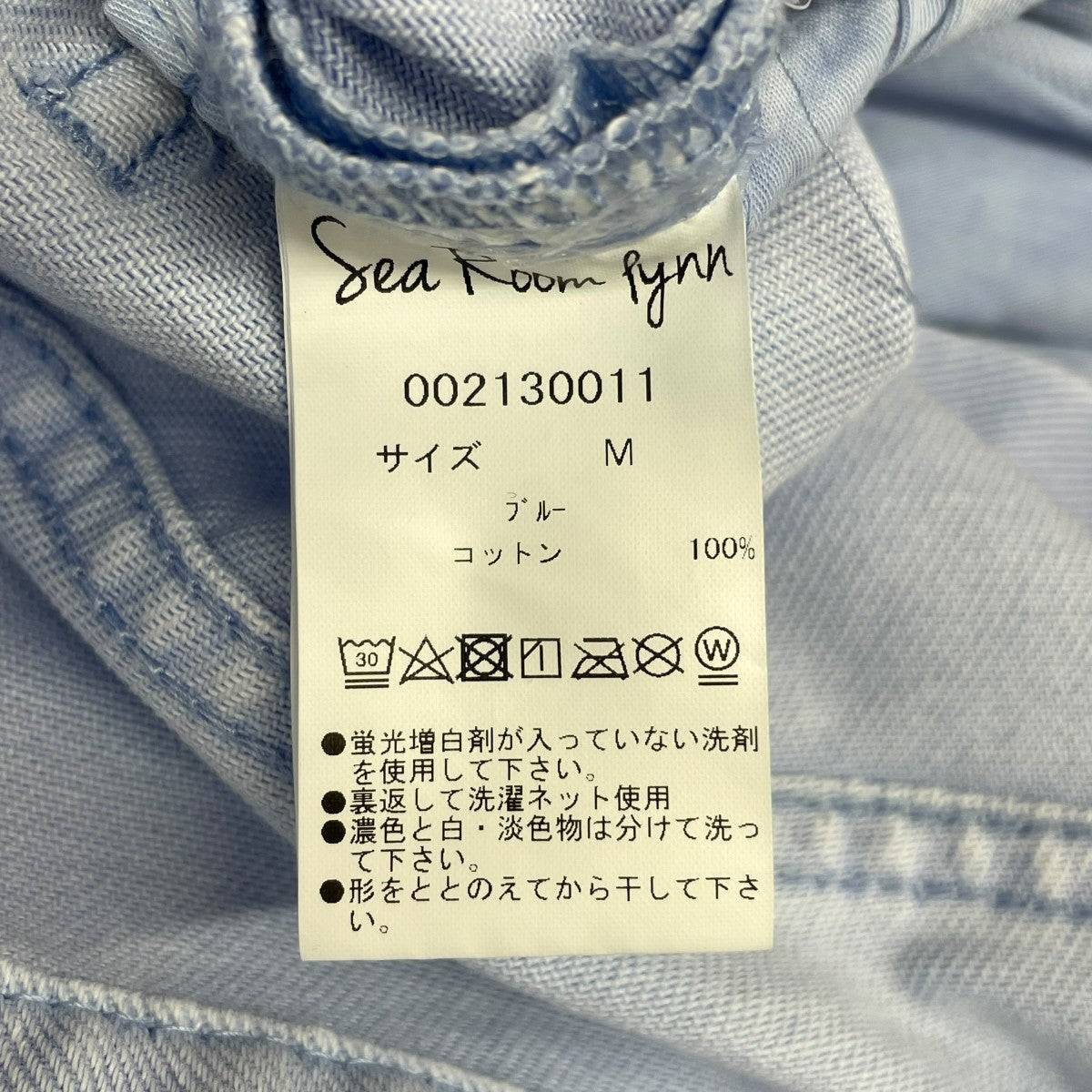 Sea Room Lynn(シールームリン) サルファダイStraightデニムサロペット