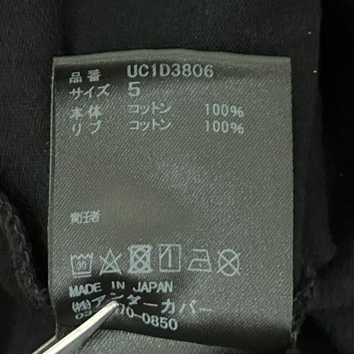 UNDERCOVER THE END TシャツUC1D3806 古着・中古-6枚目のアイテム画像