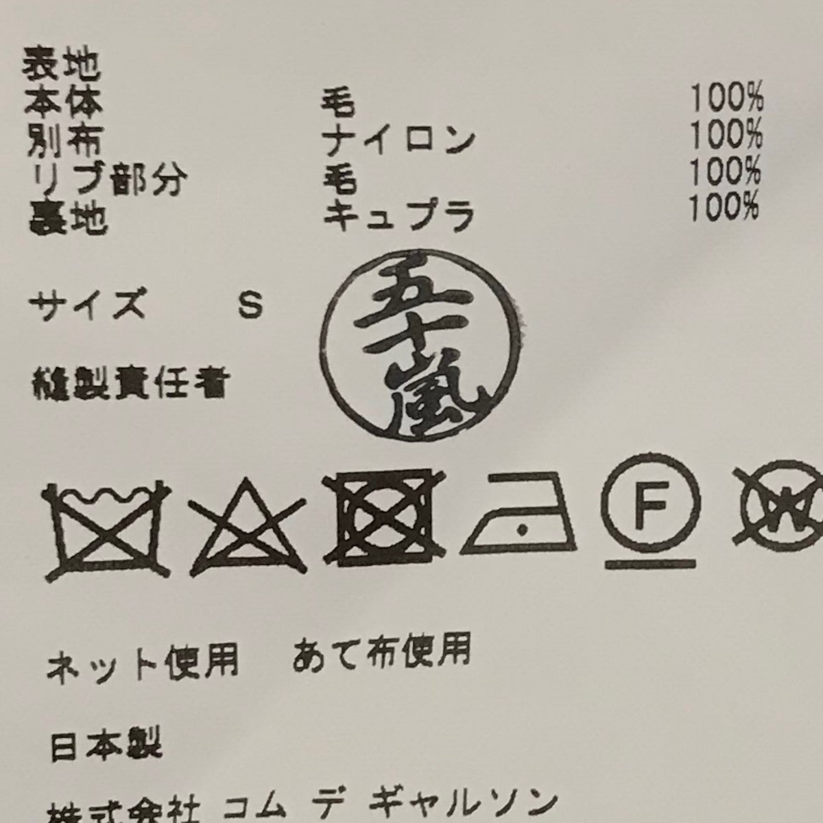 noir kei ninomiya(ノワールケイニノミヤ) ジップブルゾン3L-J021 3L