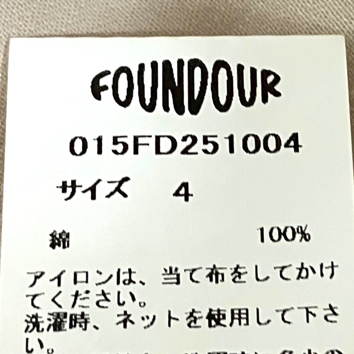 FOUNDOUR 25SS【WESTERN SHIRT】シャツジャケット015FD251004 古着・中古-6枚目のアイテム画像