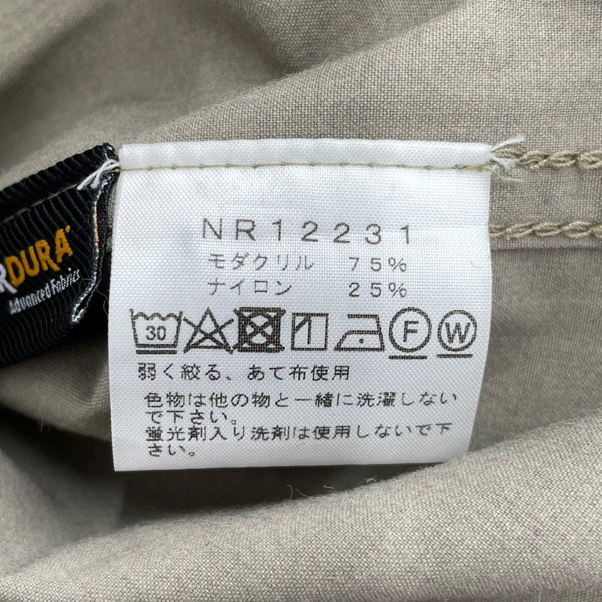 Firefly Canopy ShirtシャツジャケットNR12231