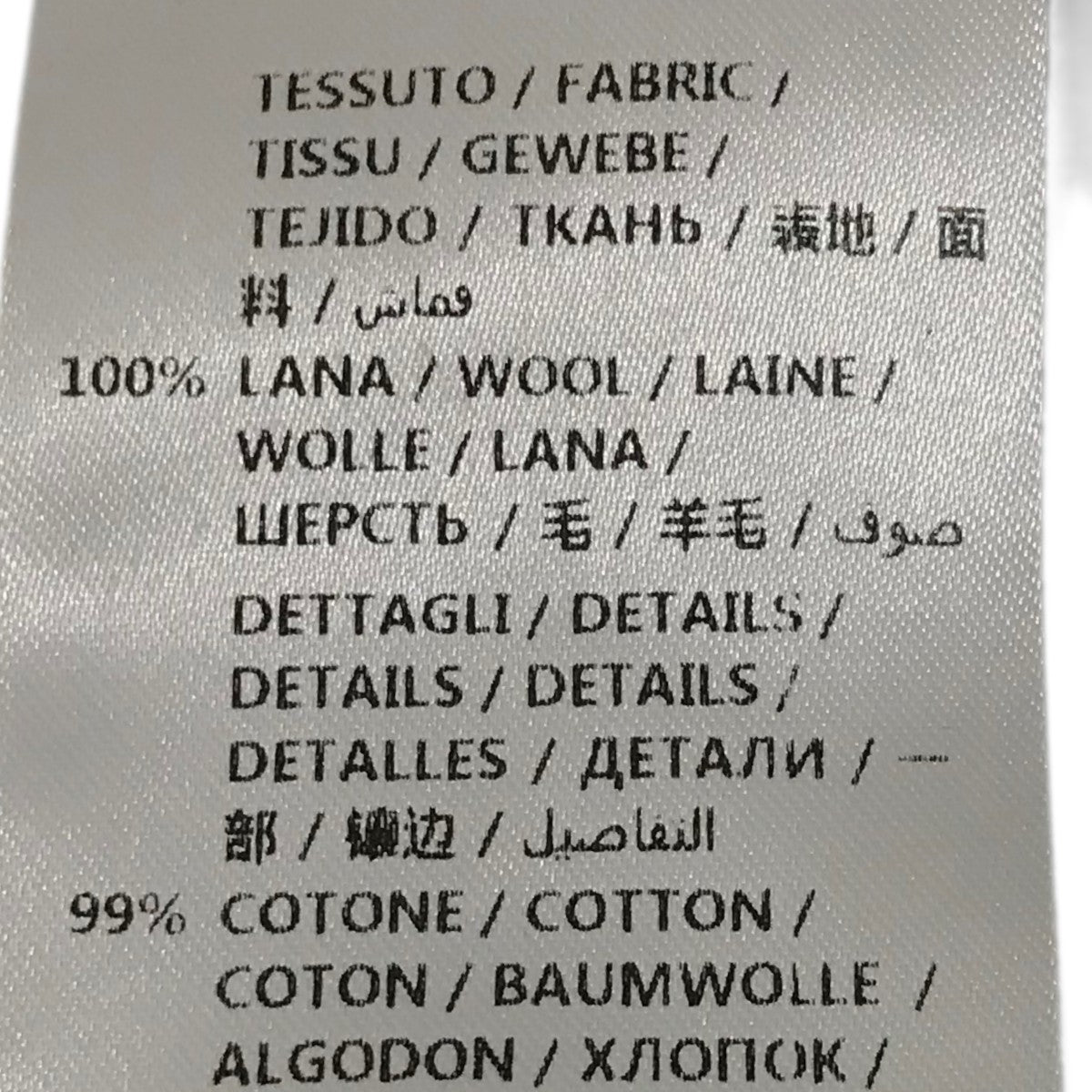 GUCCI ウールコート518064 古着・中古-9枚目のアイテム画像