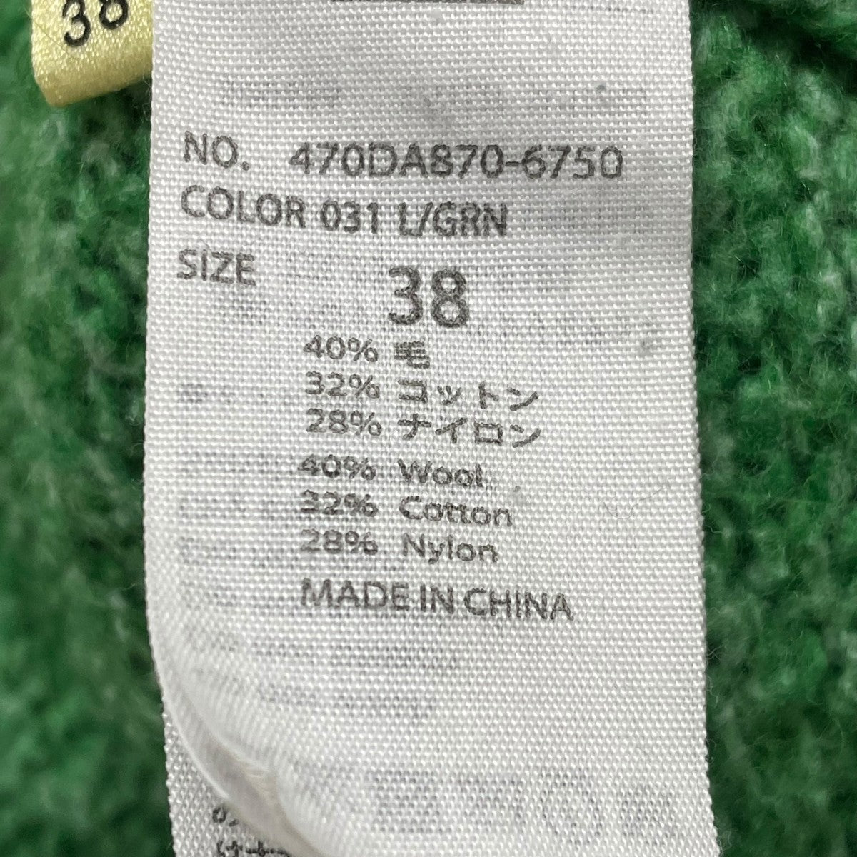 タートルネックニット470DA870-6750