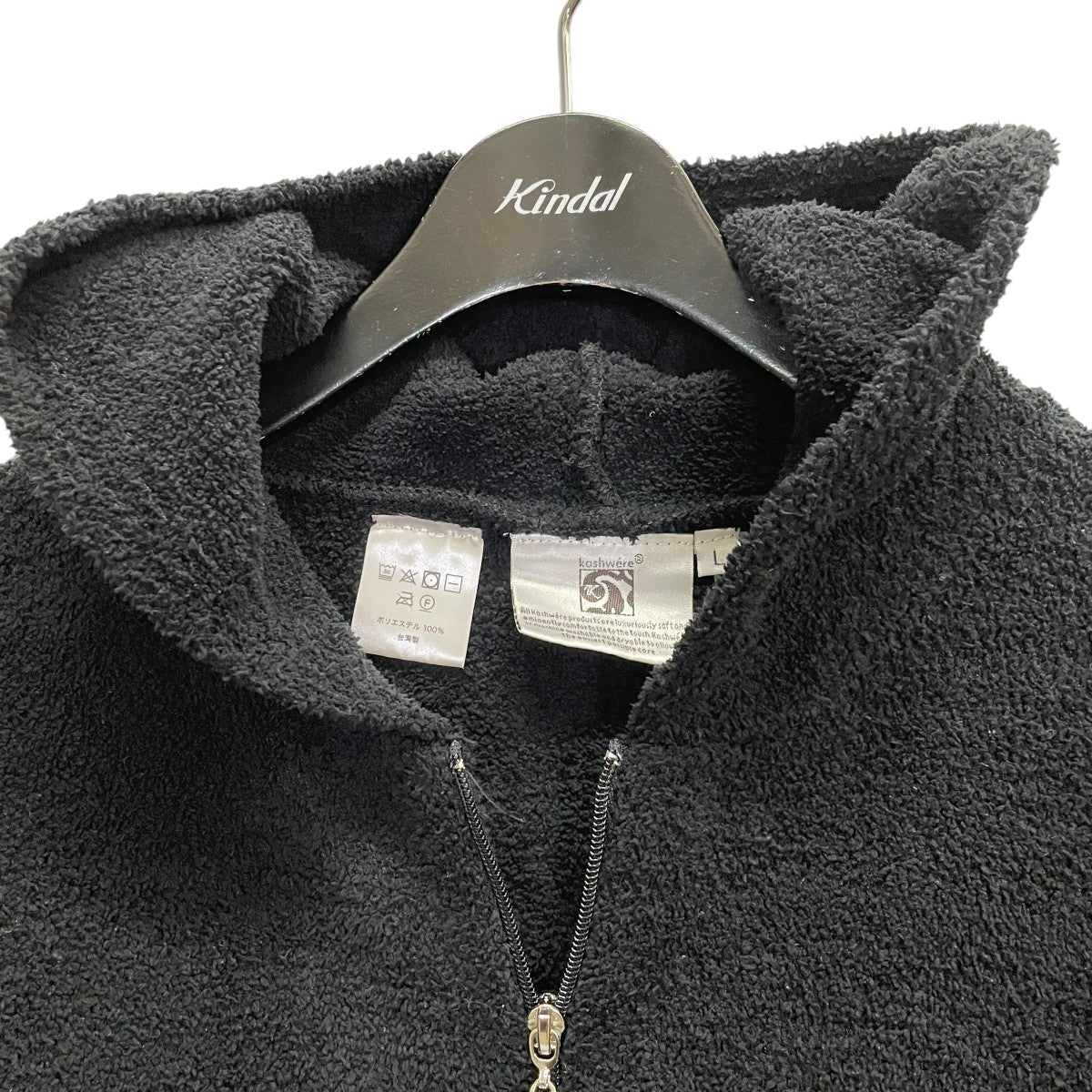 kashwere(カシウエア) ジップカーディガン ブラック サイズ L｜【公式