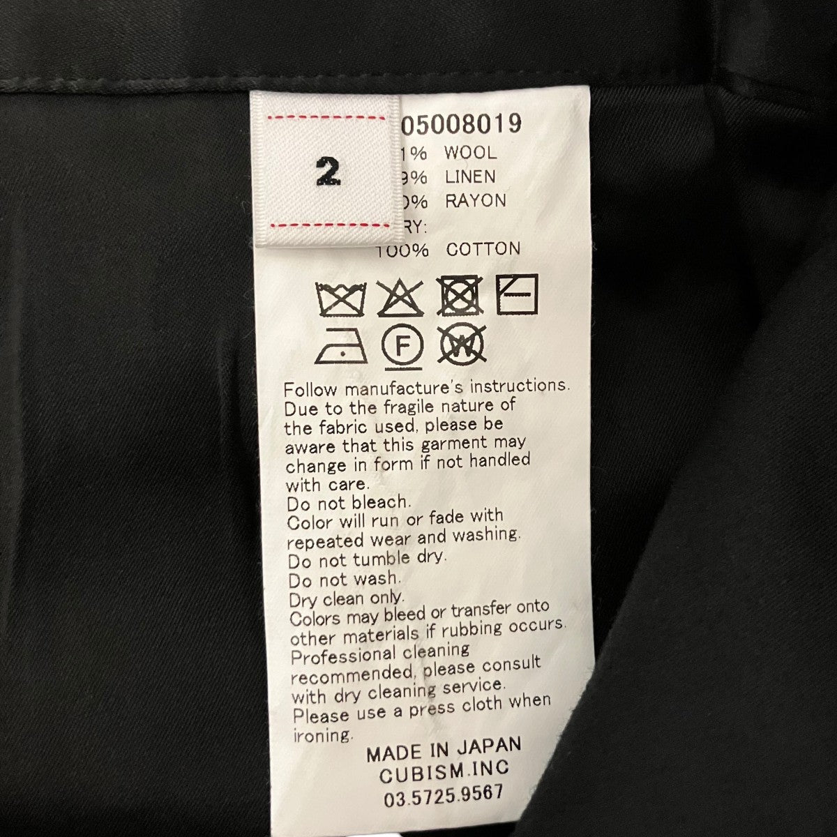 VISVIM 25AW【PASTORAL HW SLACKS】スラックス0125205008019 古着・中古-7枚目のアイテム画像