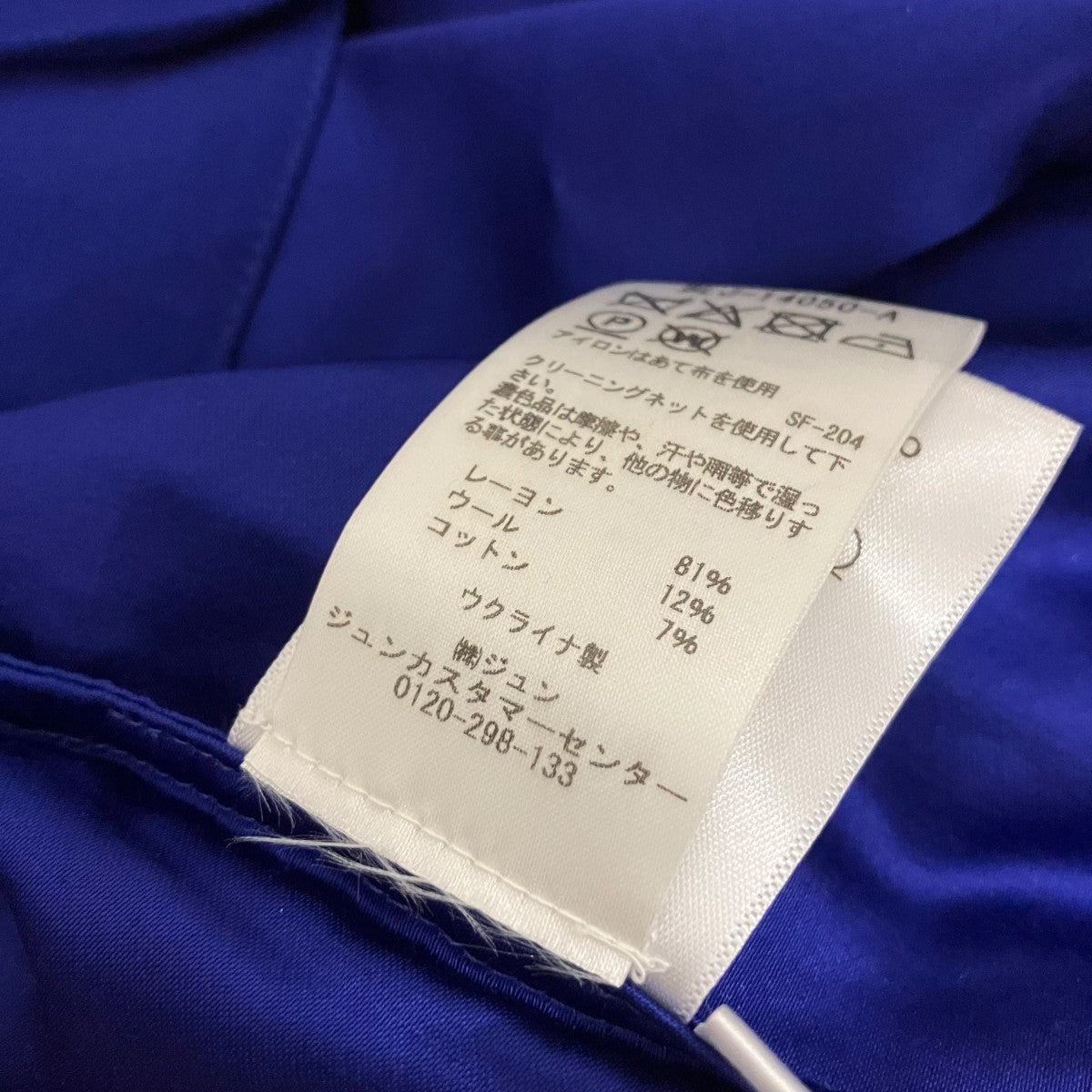 LITKOVSKA ノースリーブブラウスBLJ-14050-A 古着・中古-8枚目のアイテム画像