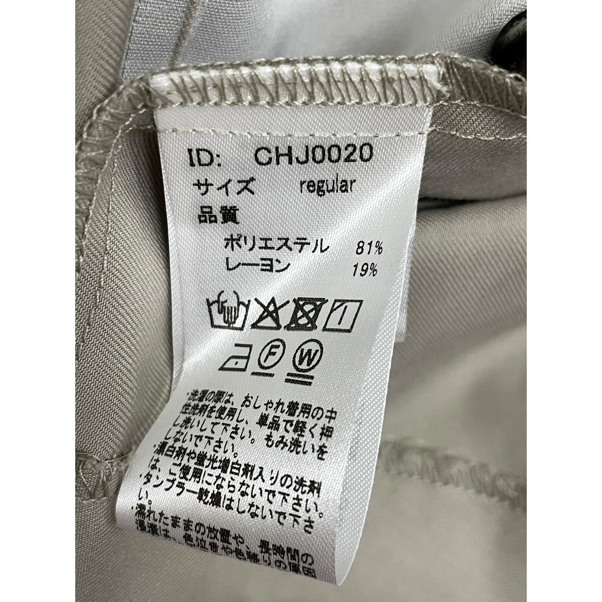 ウエストベルトテーラードワンピースCHJ0020