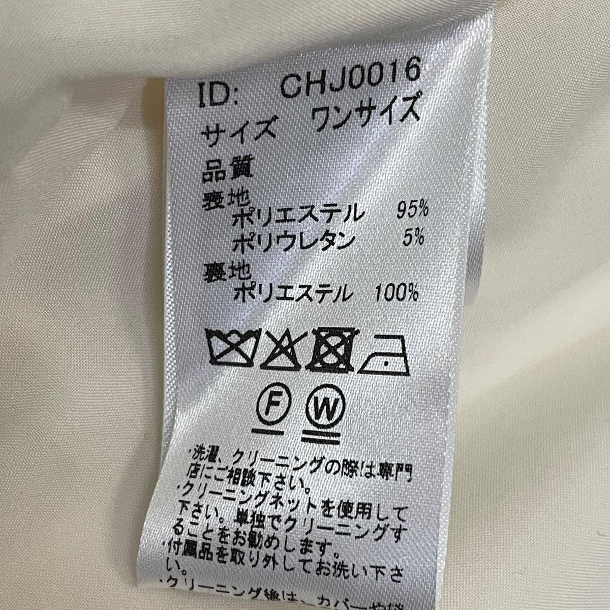 アシメフロントジレCHJ0016