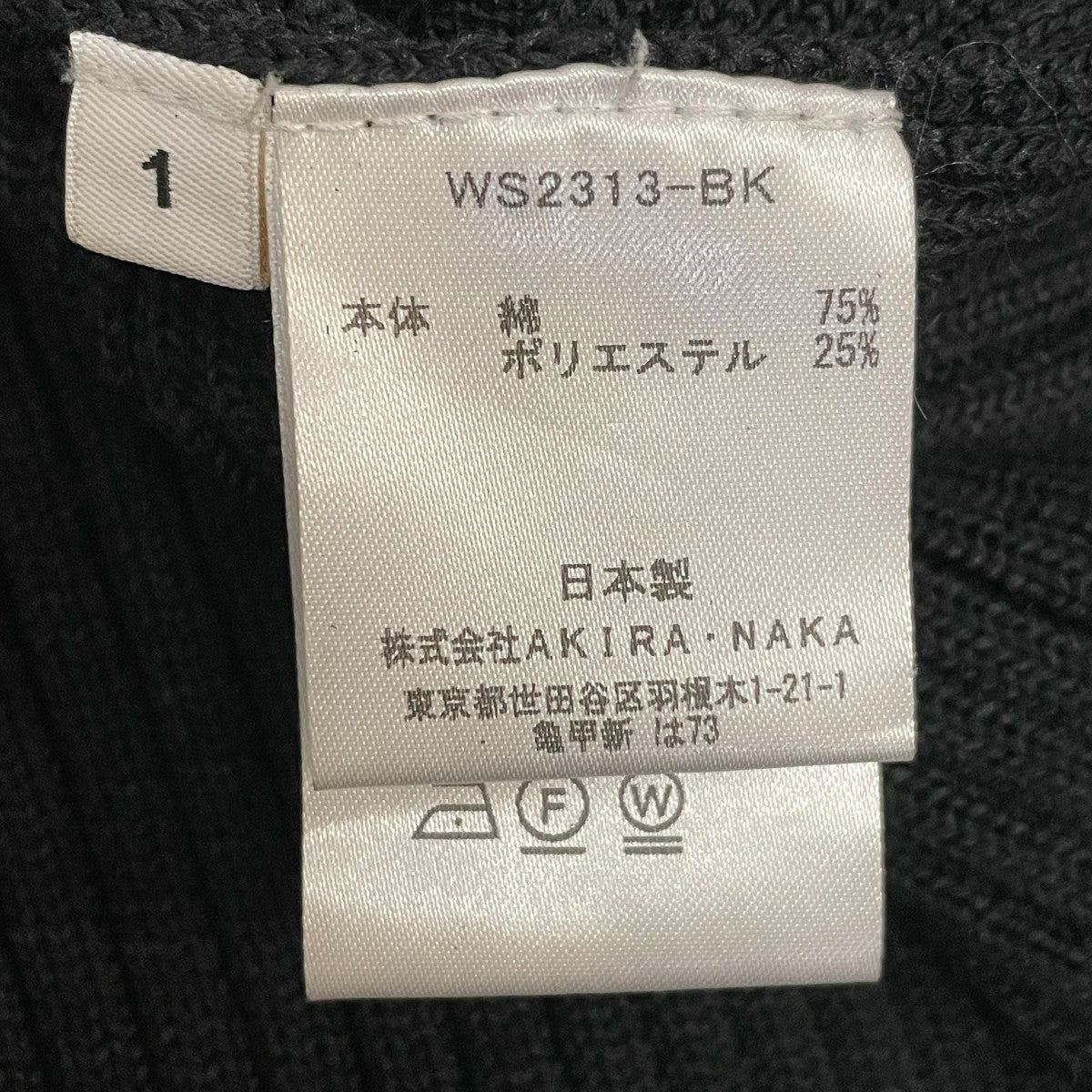 ワルツ ペダルスリーブカーディガンWS2313-BK