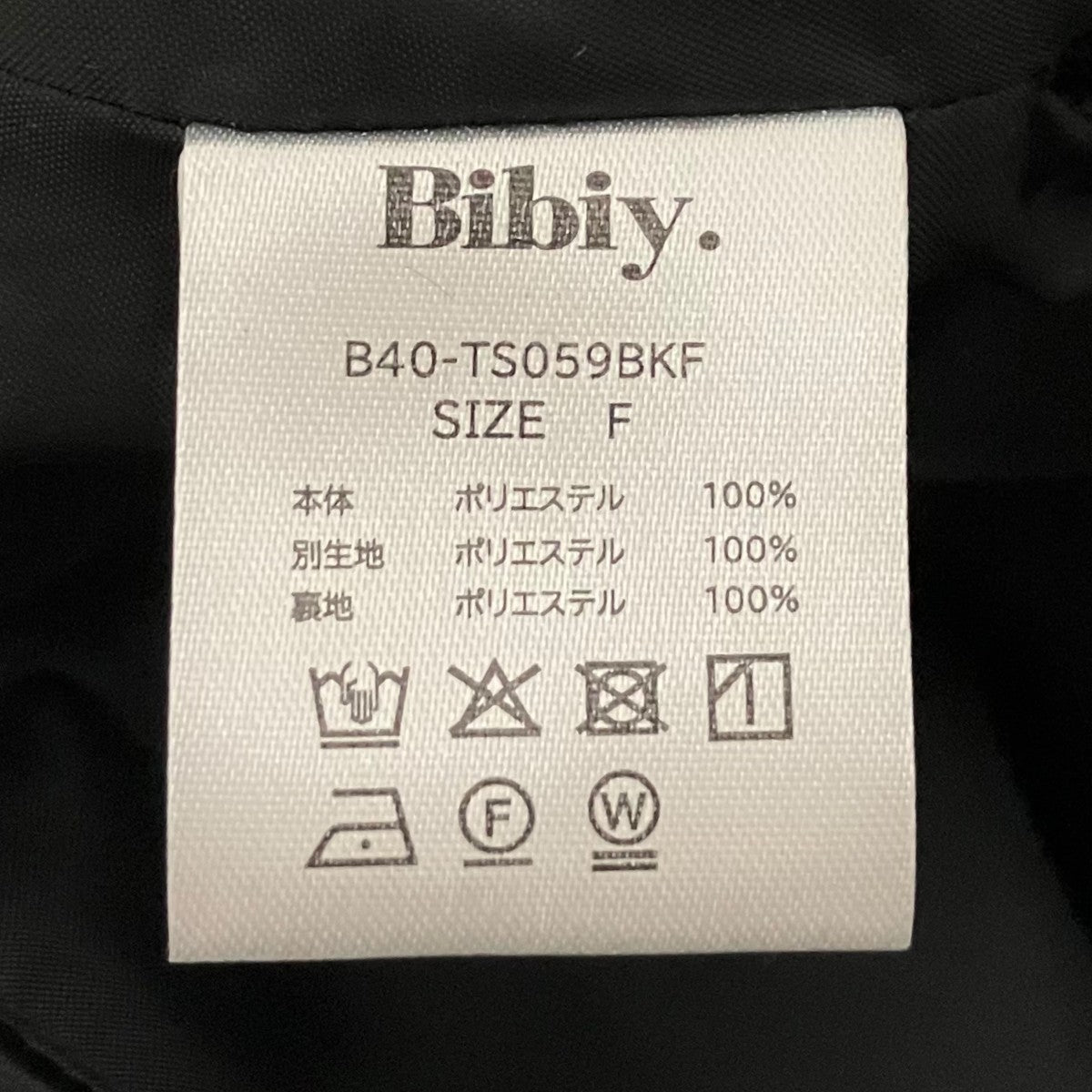 Bibiy．(ビビィ) BIANCA TOP キャミ ビスチェ ブラック サイズ F