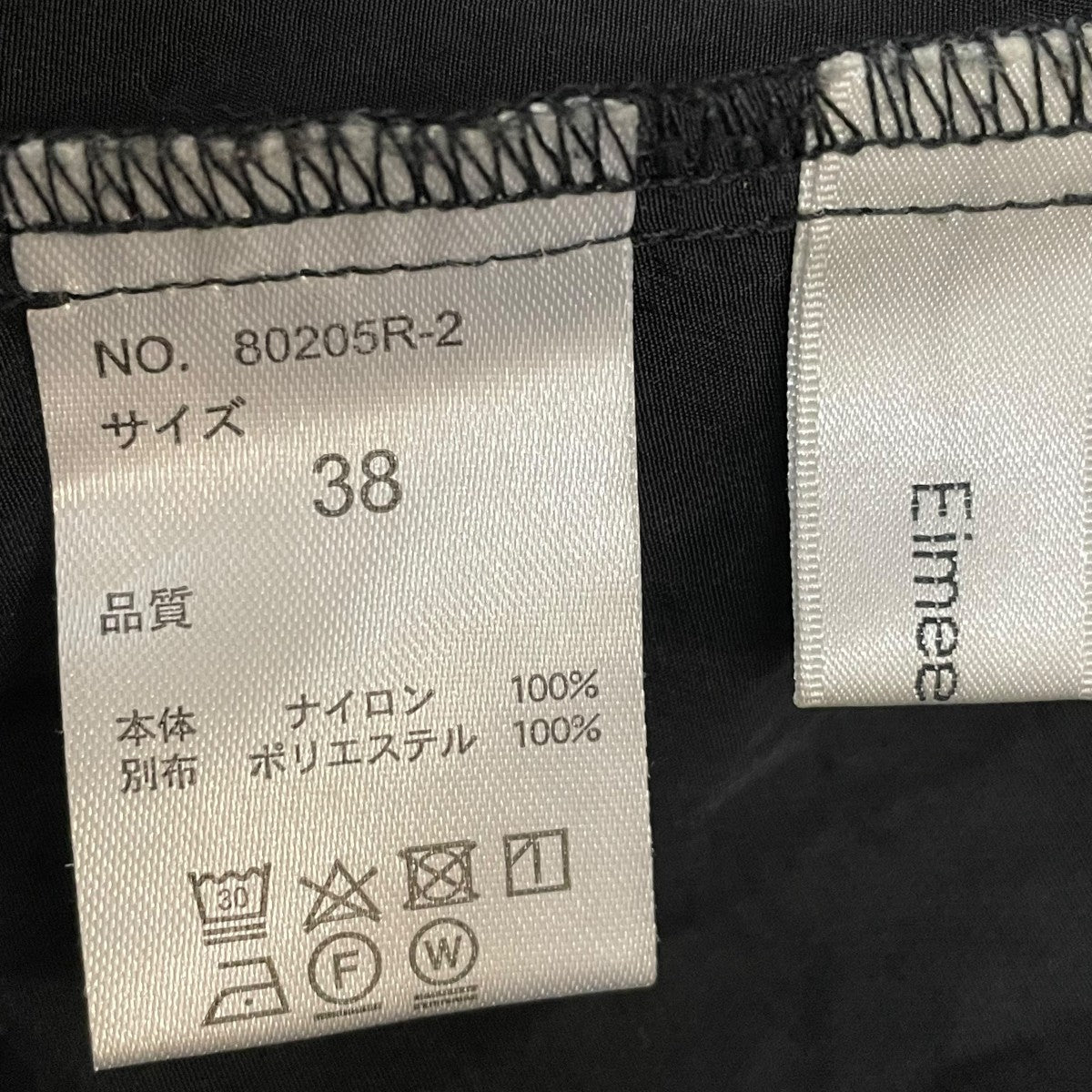 Eimee Law ナイロンフーデッドジャケット80205R-2 古着・中古-5枚目のアイテム画像