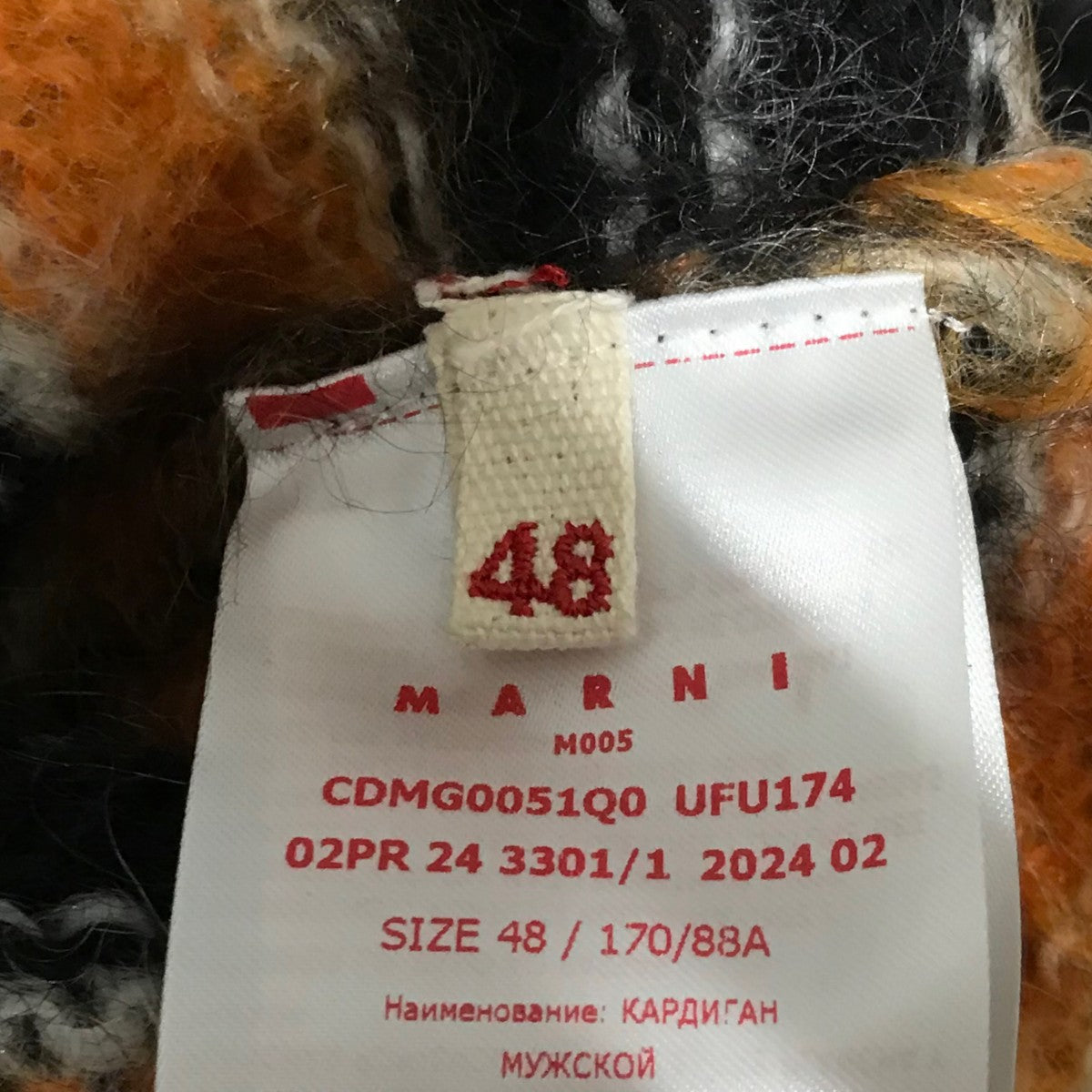 MARNI 24AWモヘヤカーディガンCDMG0051Q0 古着・中古-6枚目のアイテム画像
