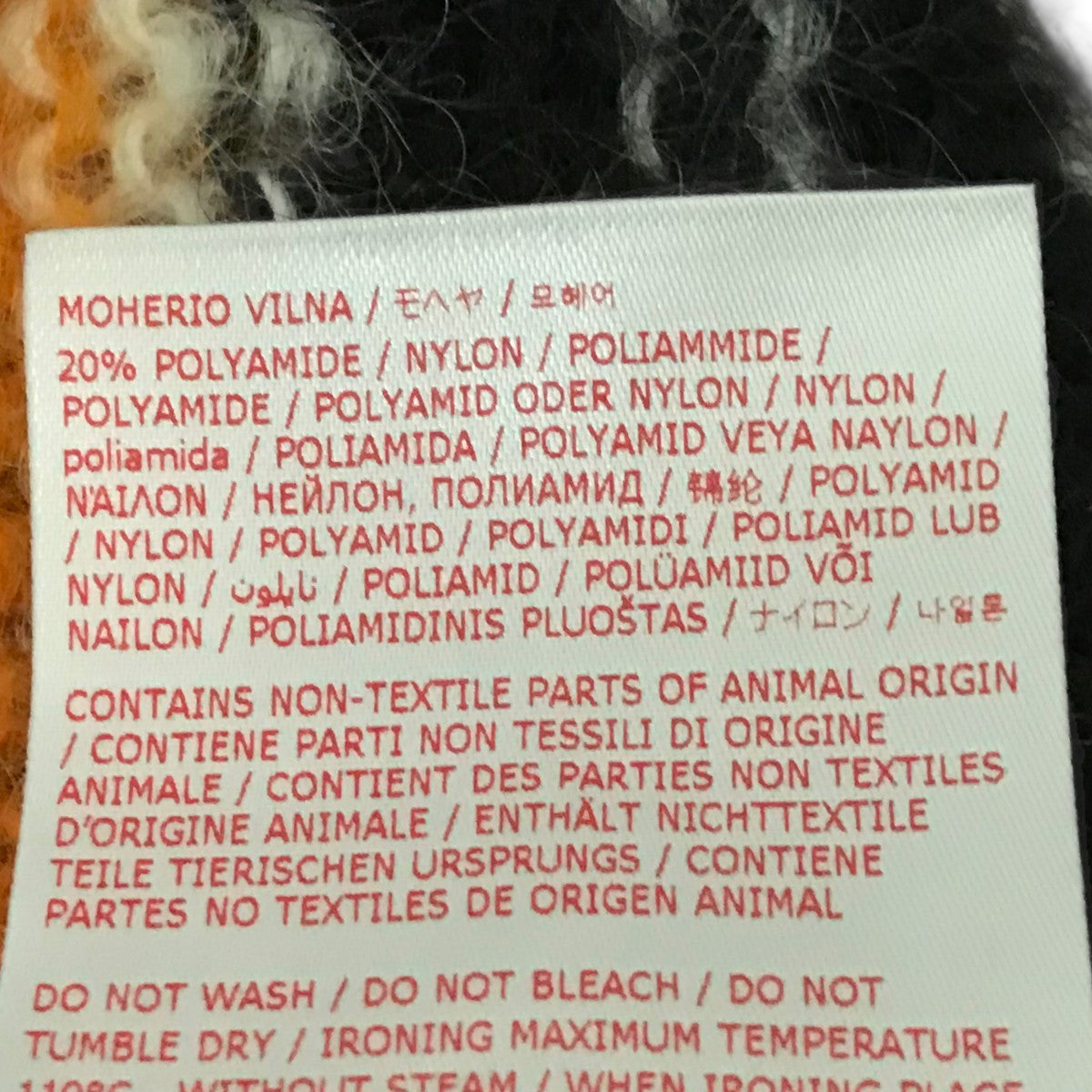 MARNI 24AWモヘヤカーディガンCDMG0051Q0 古着・中古-8枚目のアイテム画像