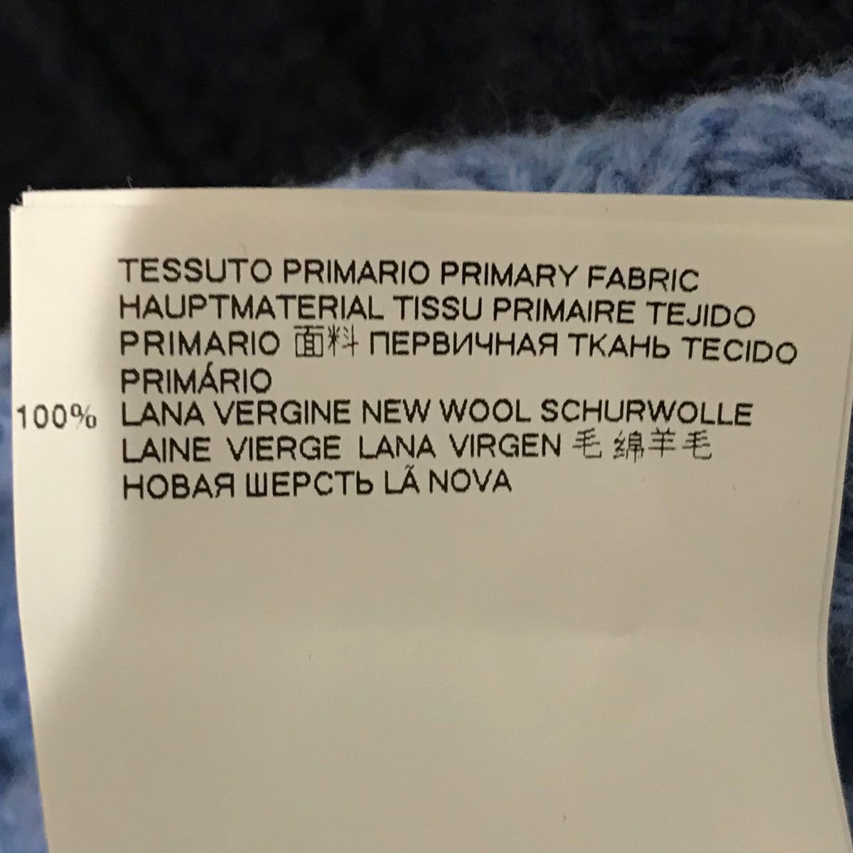 MARNI ニットベストCVMG0037Q0 古着・中古-7枚目のアイテム画像