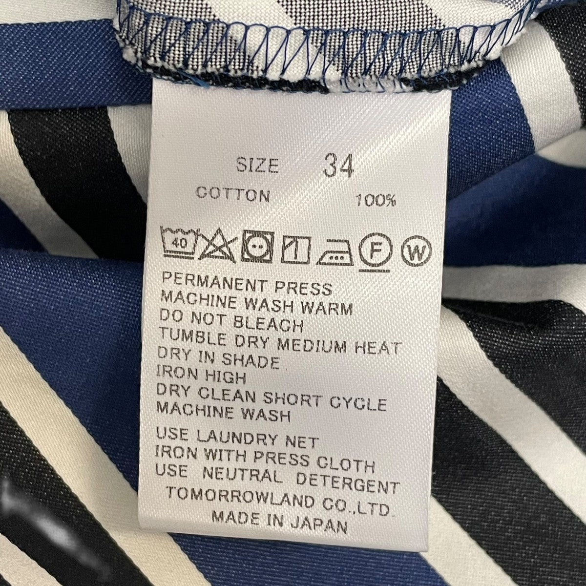 ピコロールストライプサーキュラロングスカート14-05-02-05401