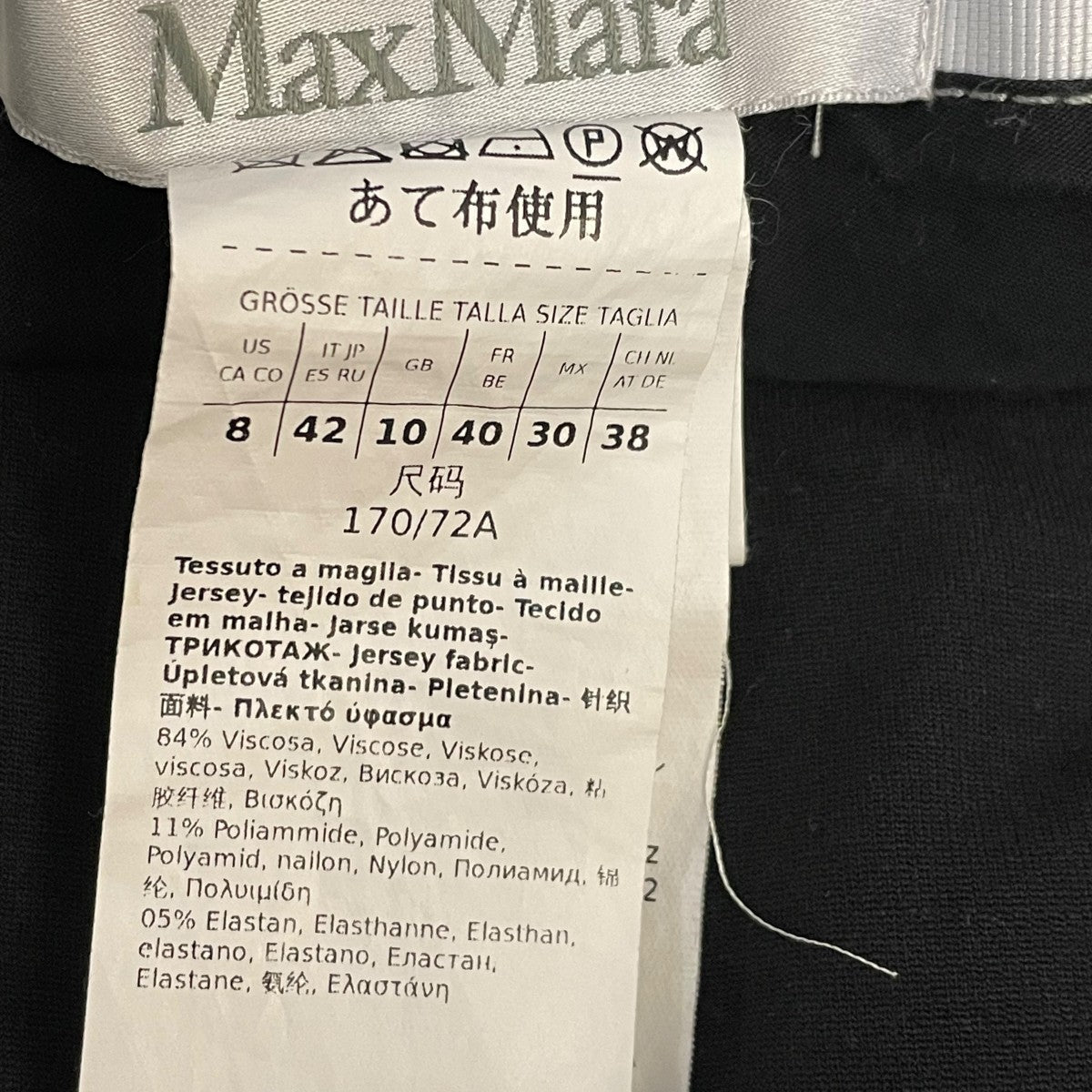 PEGNOストレッチパンツ