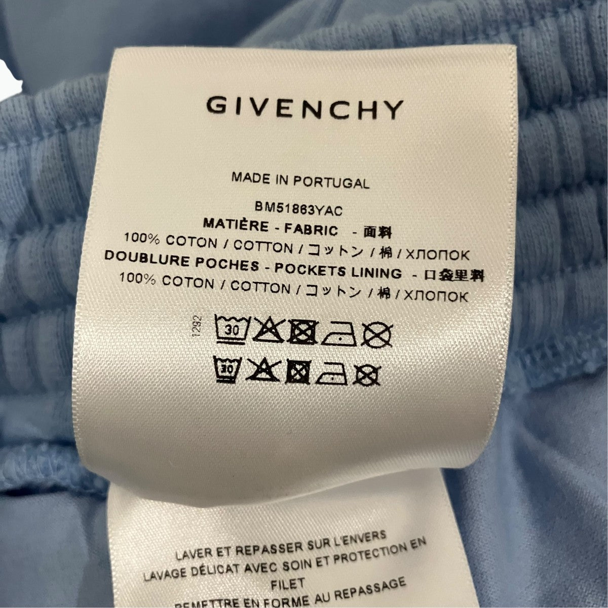 GIVENCHY(ジバンシィ) スウェットパンツBM51863YAC BM51863YAC スカイ