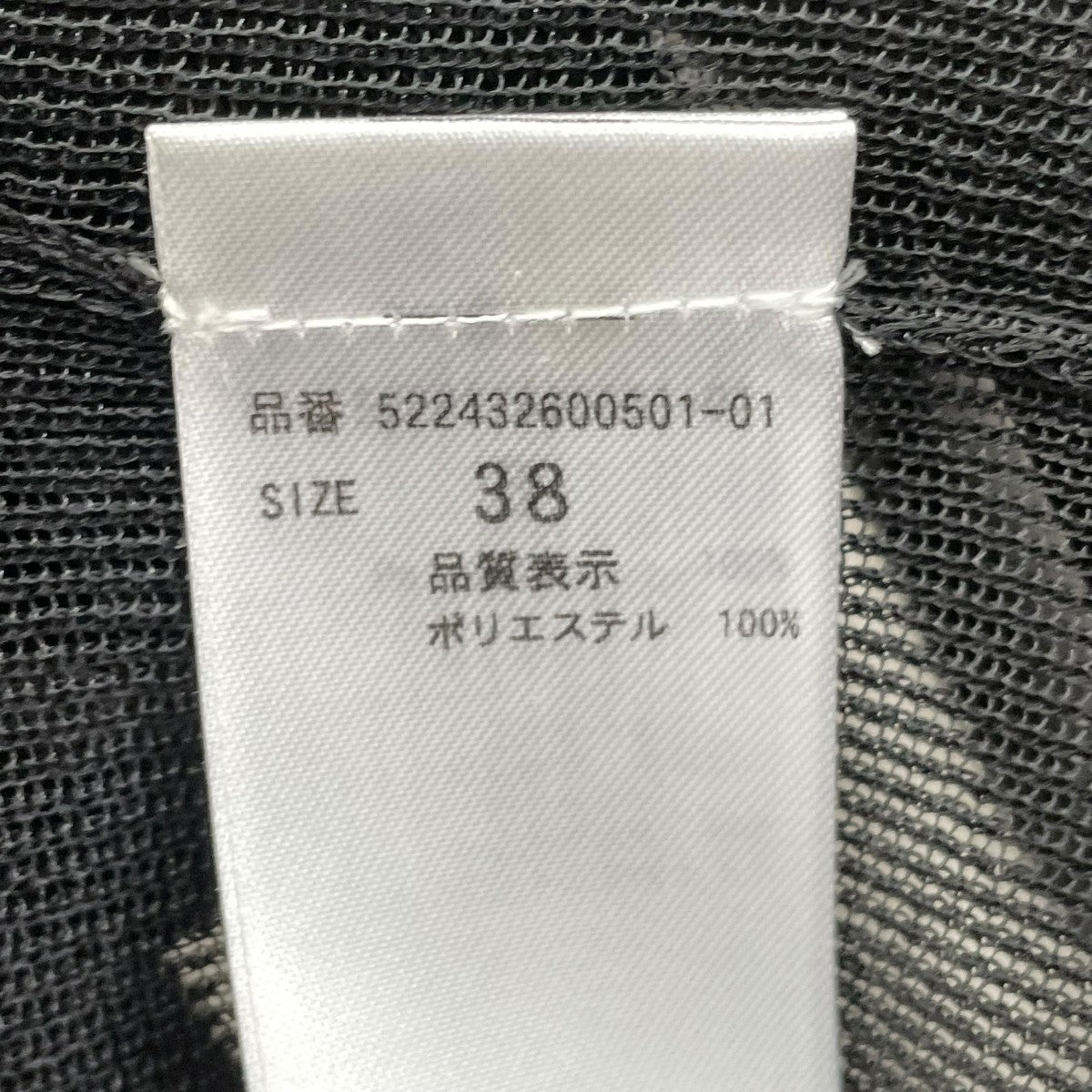 シアートップ522432600501-01