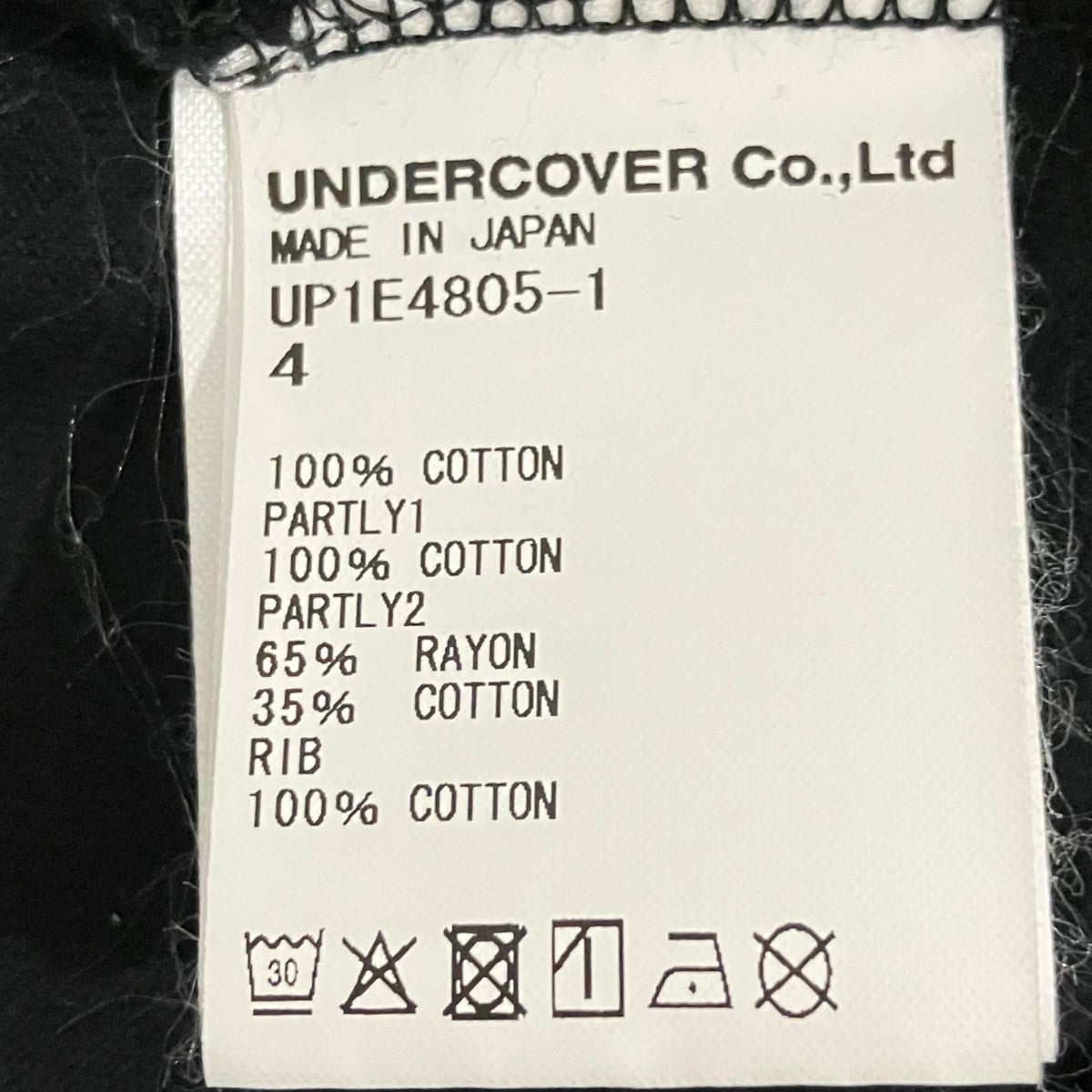 UNDERCOVER ランダムプリントパッチTEETシャツUP1E4805-1 古着・中古-5枚目のアイテム画像