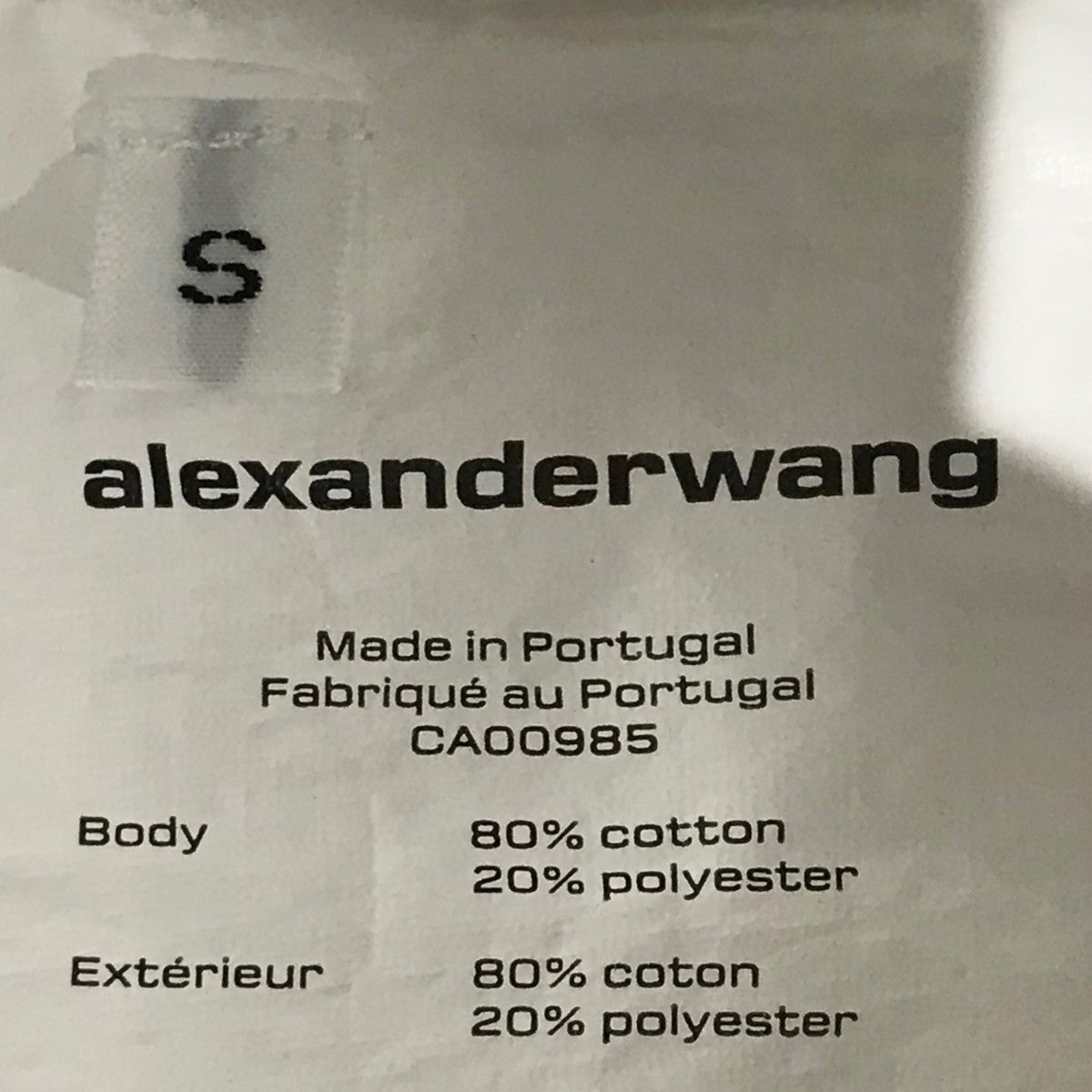 ALEXANDER WANG スウェットパンツ 古着・中古-6枚目のアイテム画像
