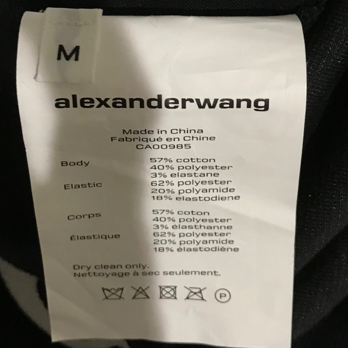 ALEXANDER WANG ウエストロゴコーデュロイパンツ 古着・中古-6枚目のアイテム画像