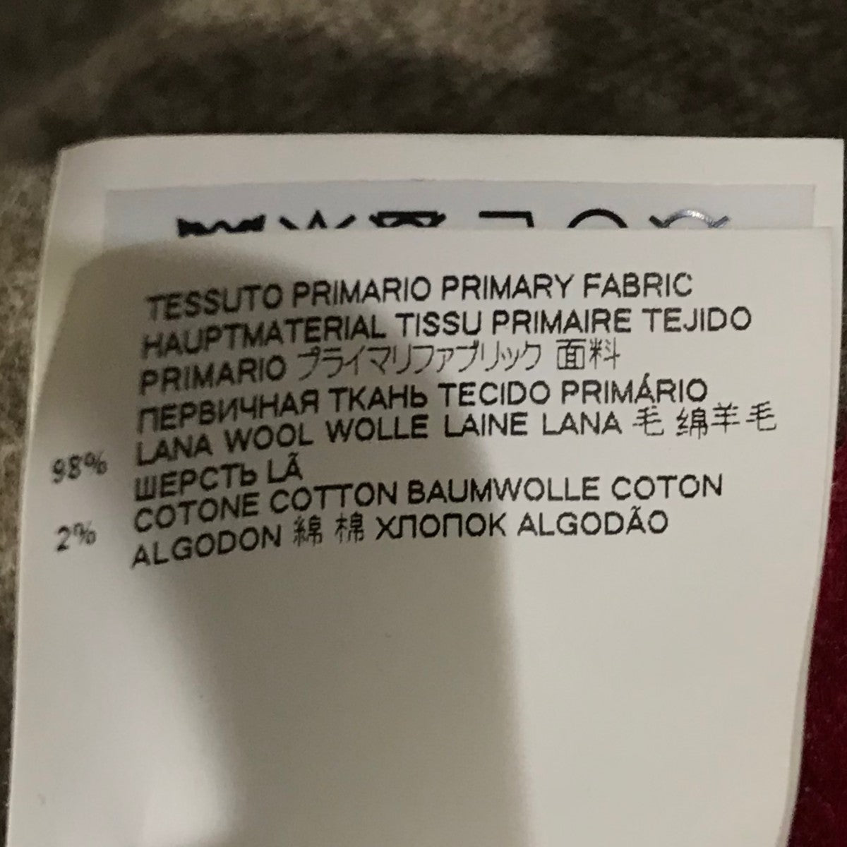 ボーダー切替クルーネックニットS50HA0987