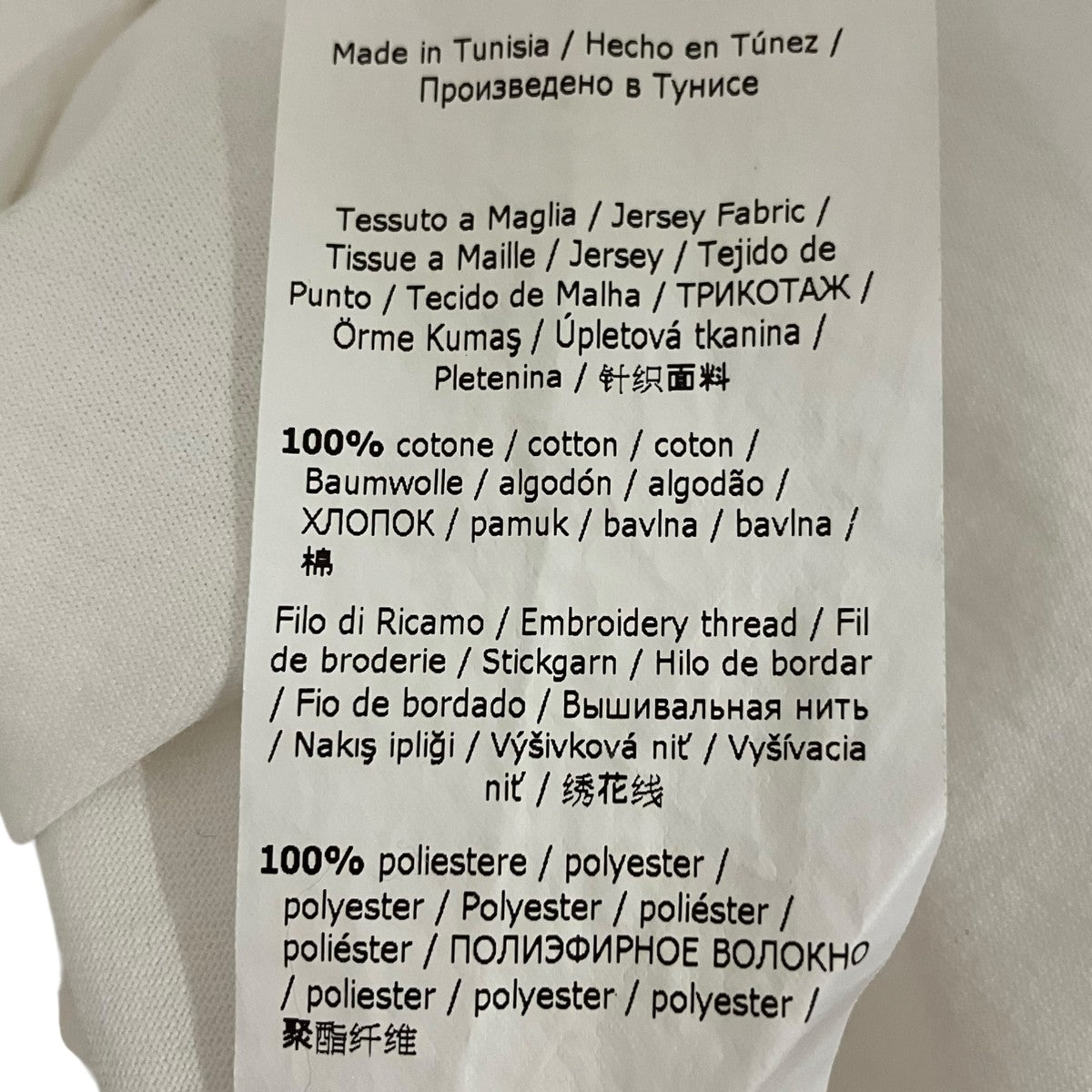 MaxMara PARK Tシャツ19460229 古着・中古-7枚目のアイテム画像