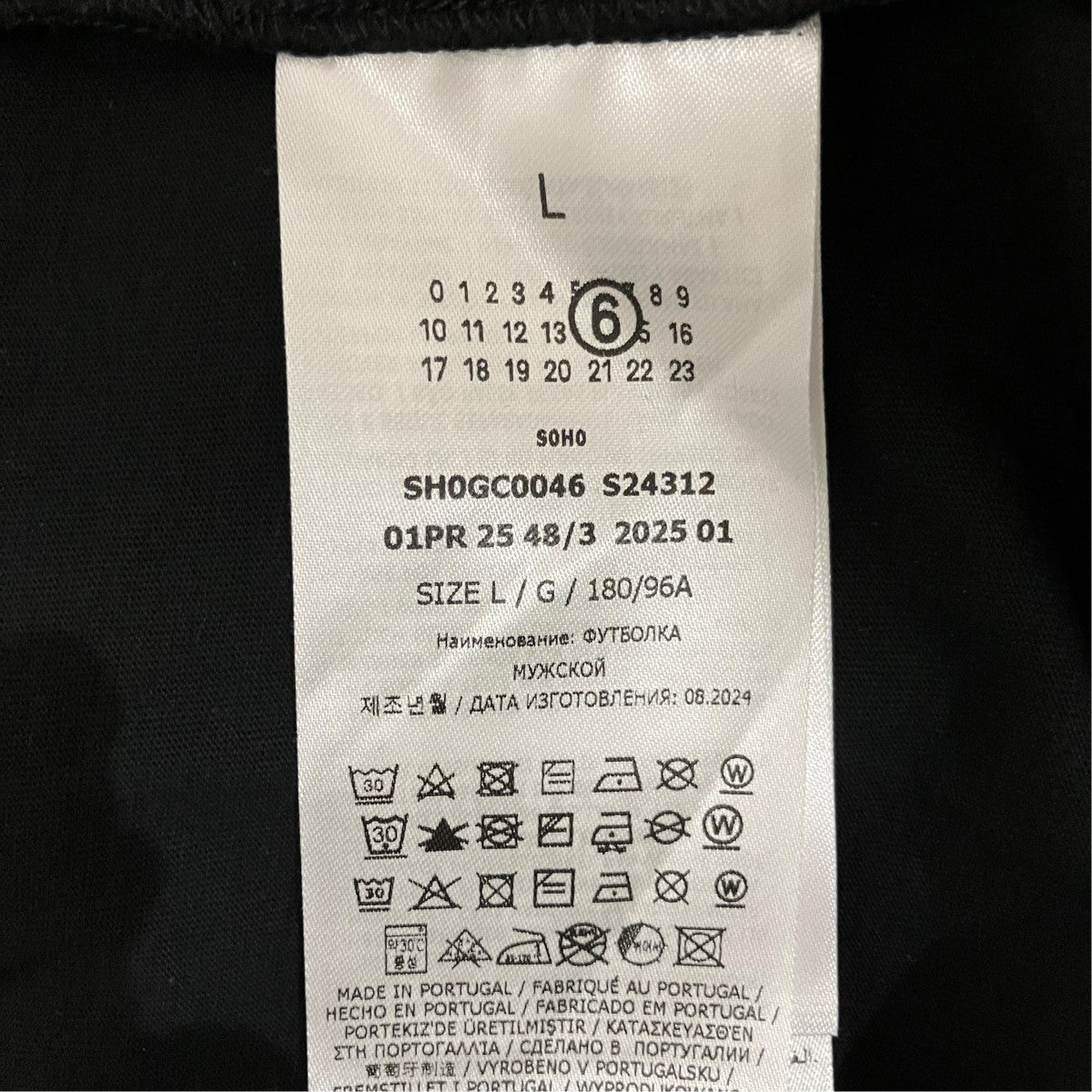 MM6 Maison Margiela プリントTシャツSH0GC0046 古着・中古-6枚目のアイテム画像