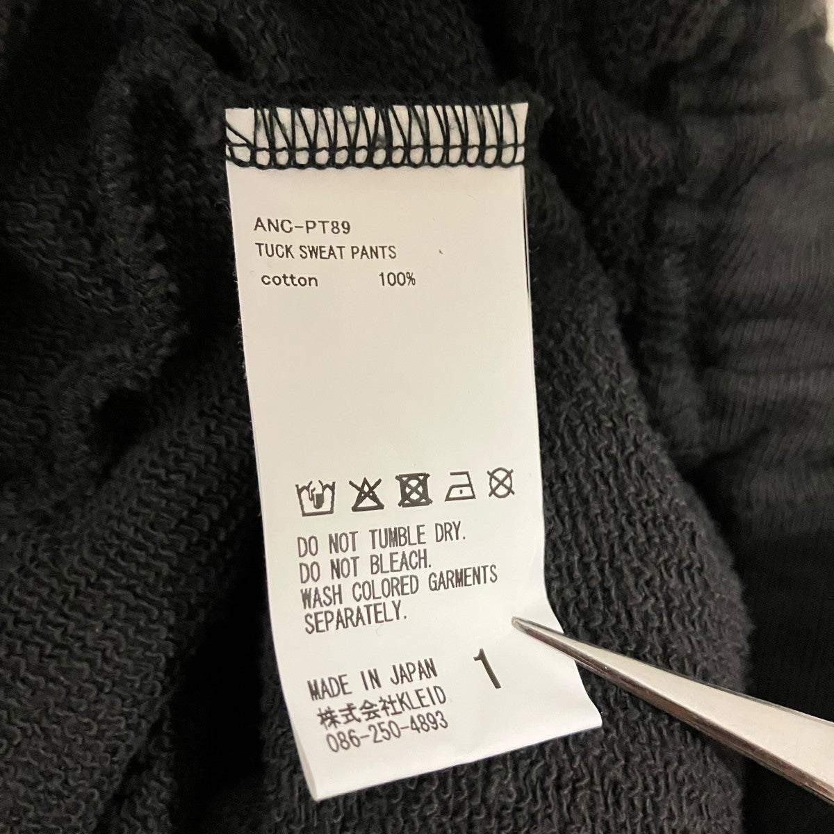 ANCELLM TUCK SWEAT PANTSスウェットパンツANC-PT89 古着・中古-6枚目のアイテム画像
