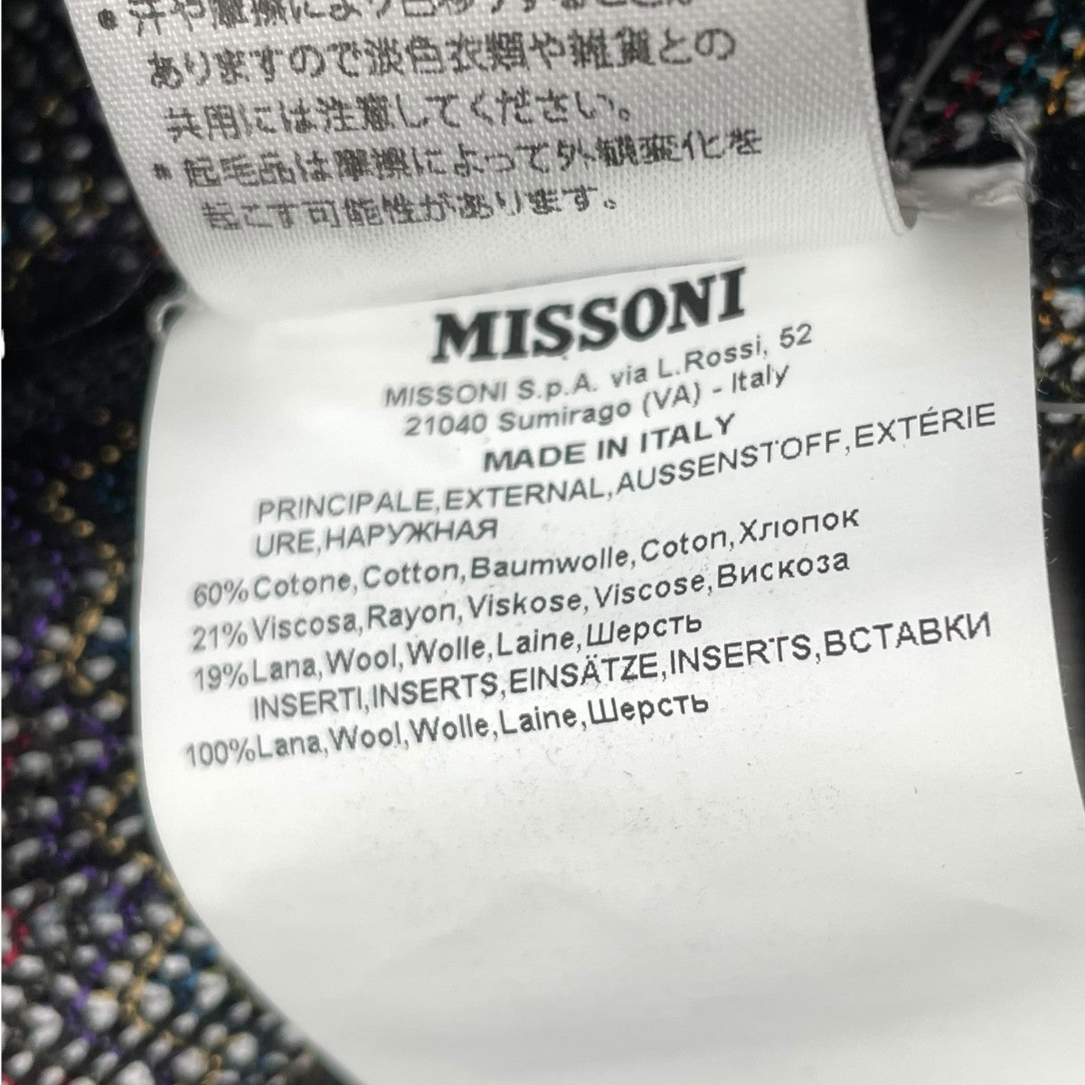 総柄カーディガン