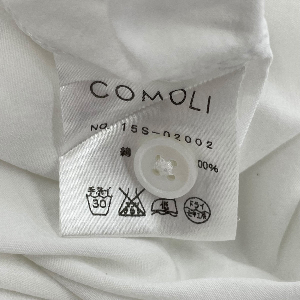 COMOLI スタンドカラーシャツ15S-02002 古着・中古-7枚目のアイテム画像