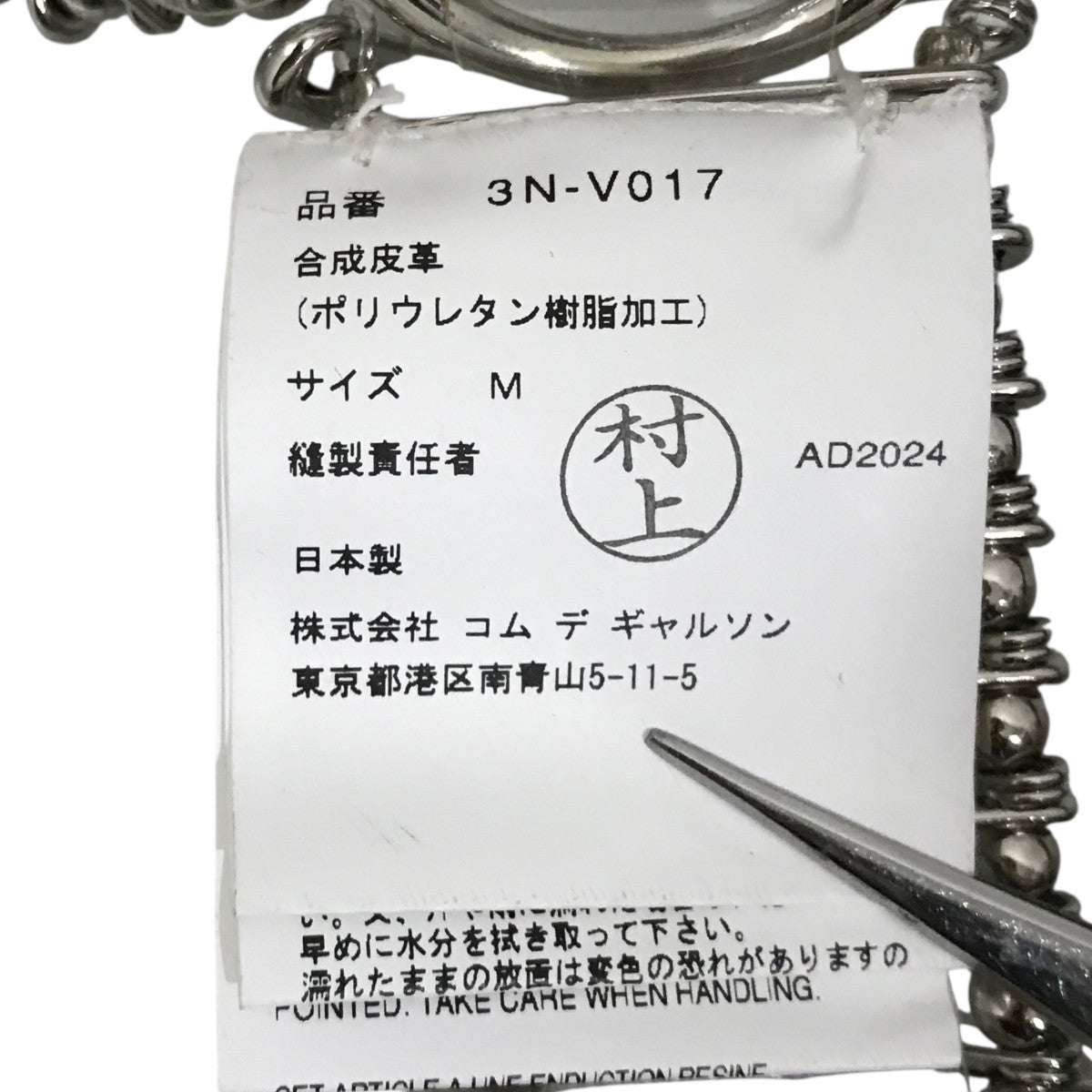 noir kei ninomiya(ノワールケイニノミヤ) 安全ピンハーネス ブラック