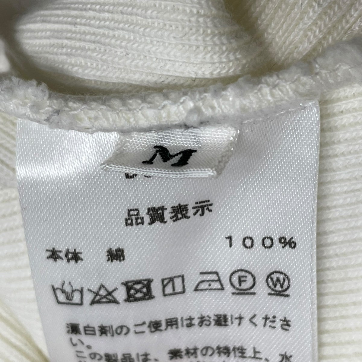 タートルネックカットソー