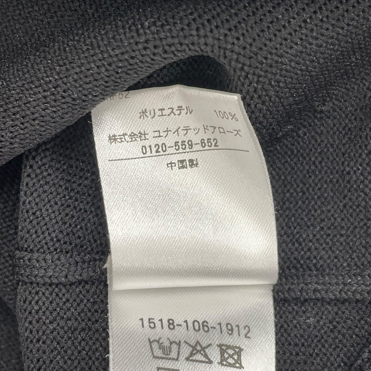 UNITED ARROWS TOKYO ミニマルフリル半袖ニット1518-106-1912 古着・中古-6枚目のアイテム画像
