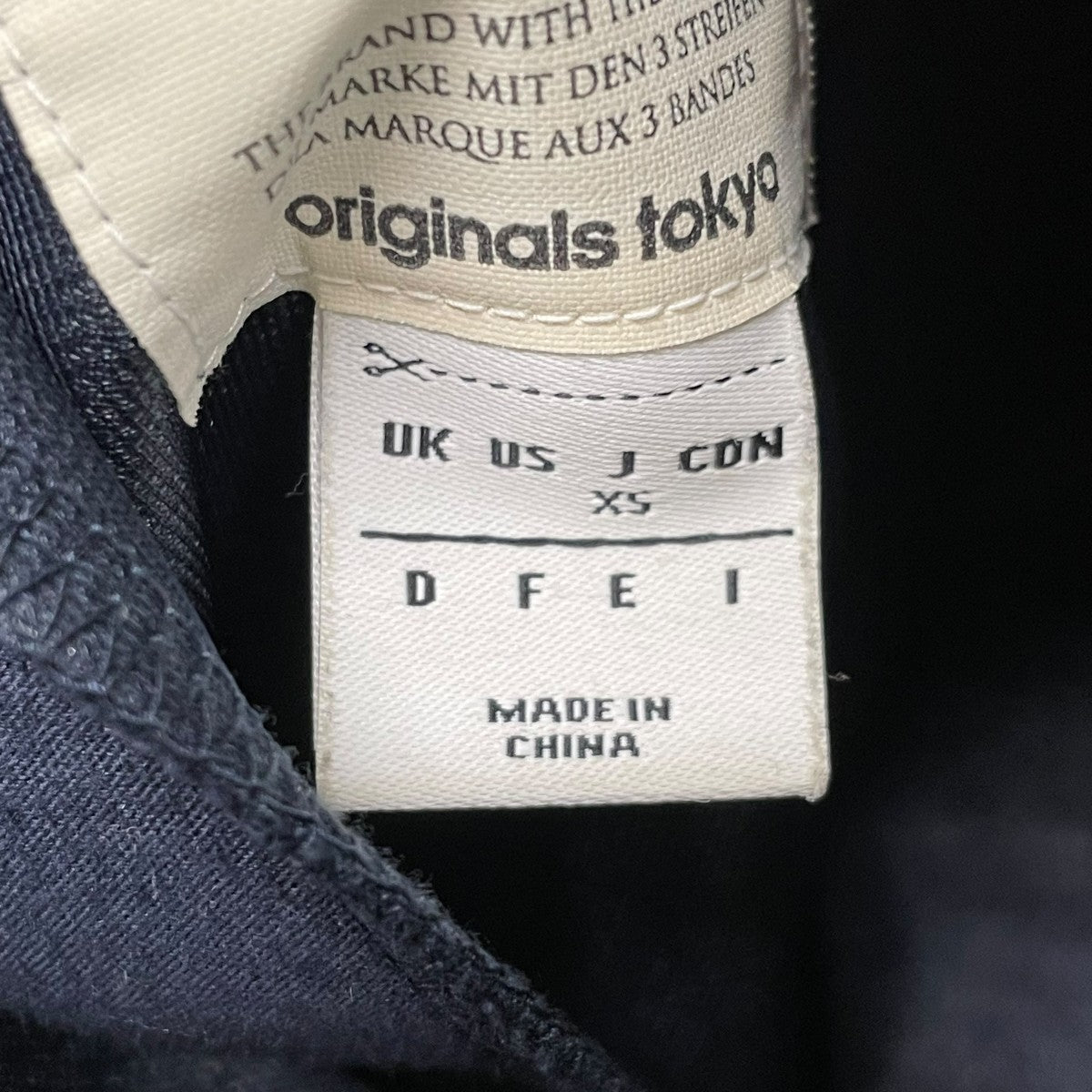 HY TRACK PANT AJ5461