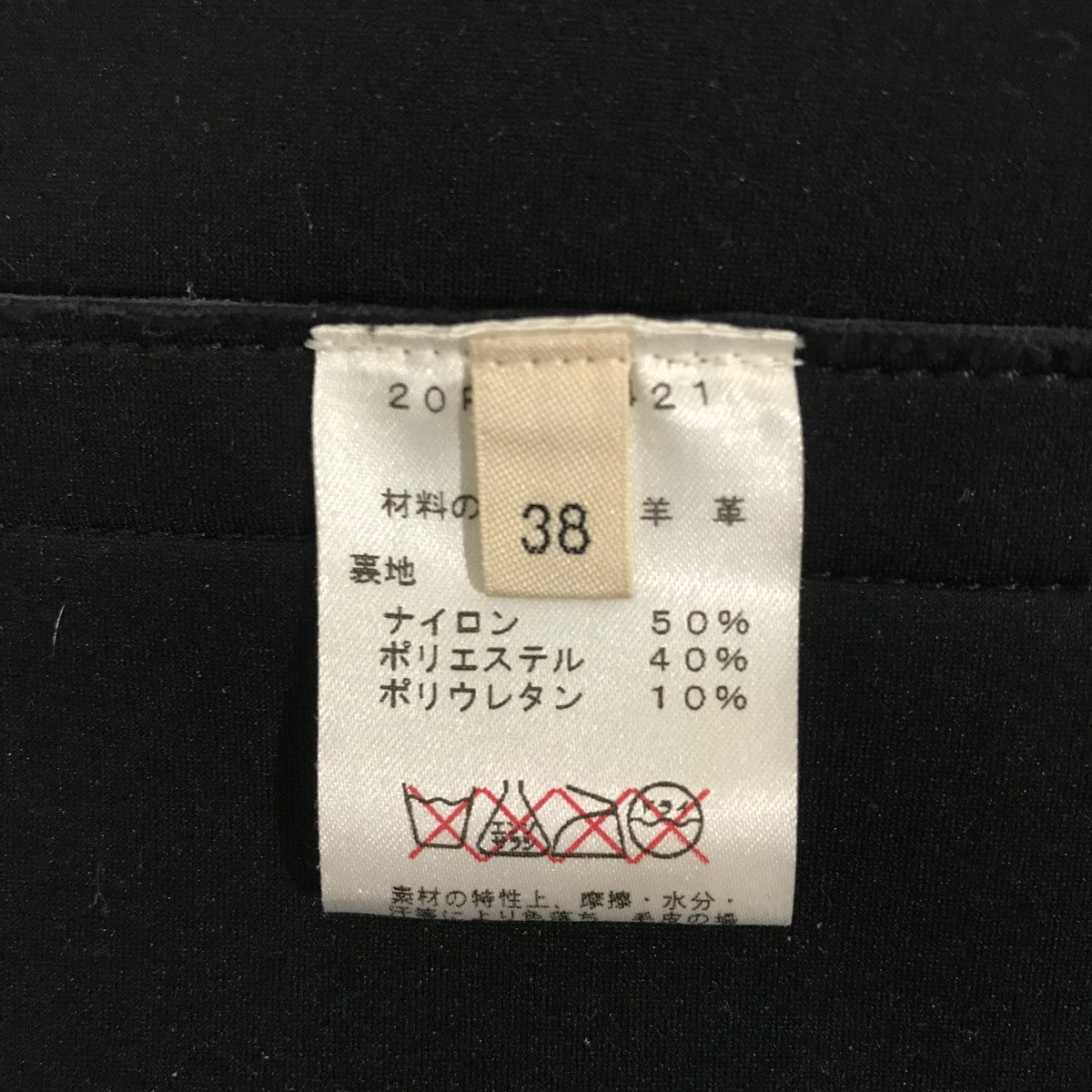 CELINE(セリーヌ) フィービー期レザーベスト20P844421 20P844421