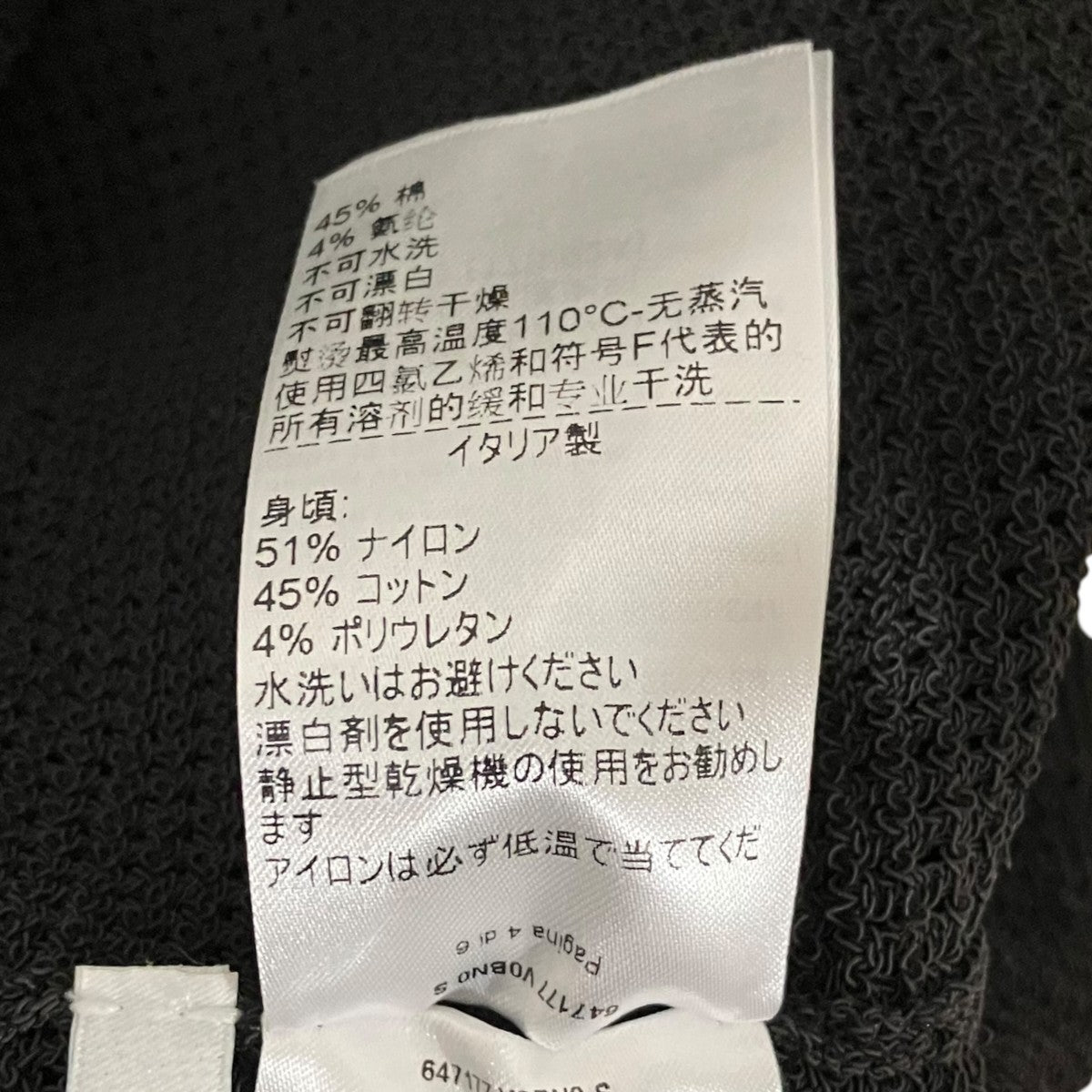 BOTTEGA VENETA 21SSメッシュポロシャツ647177 古着・中古-7枚目のアイテム画像
