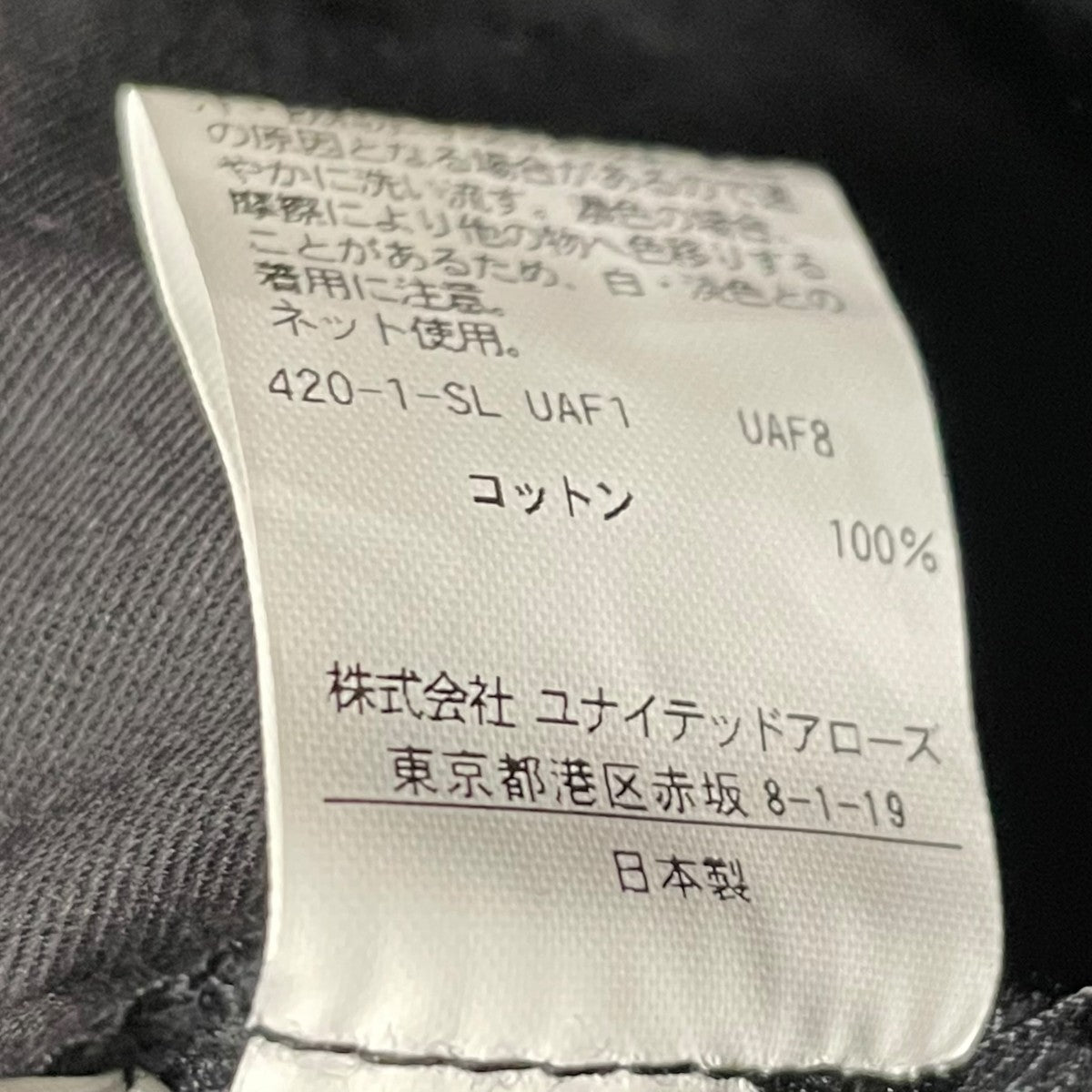 LOEFF タックパンツ8814-699-0035 古着・中古-8枚目のアイテム画像