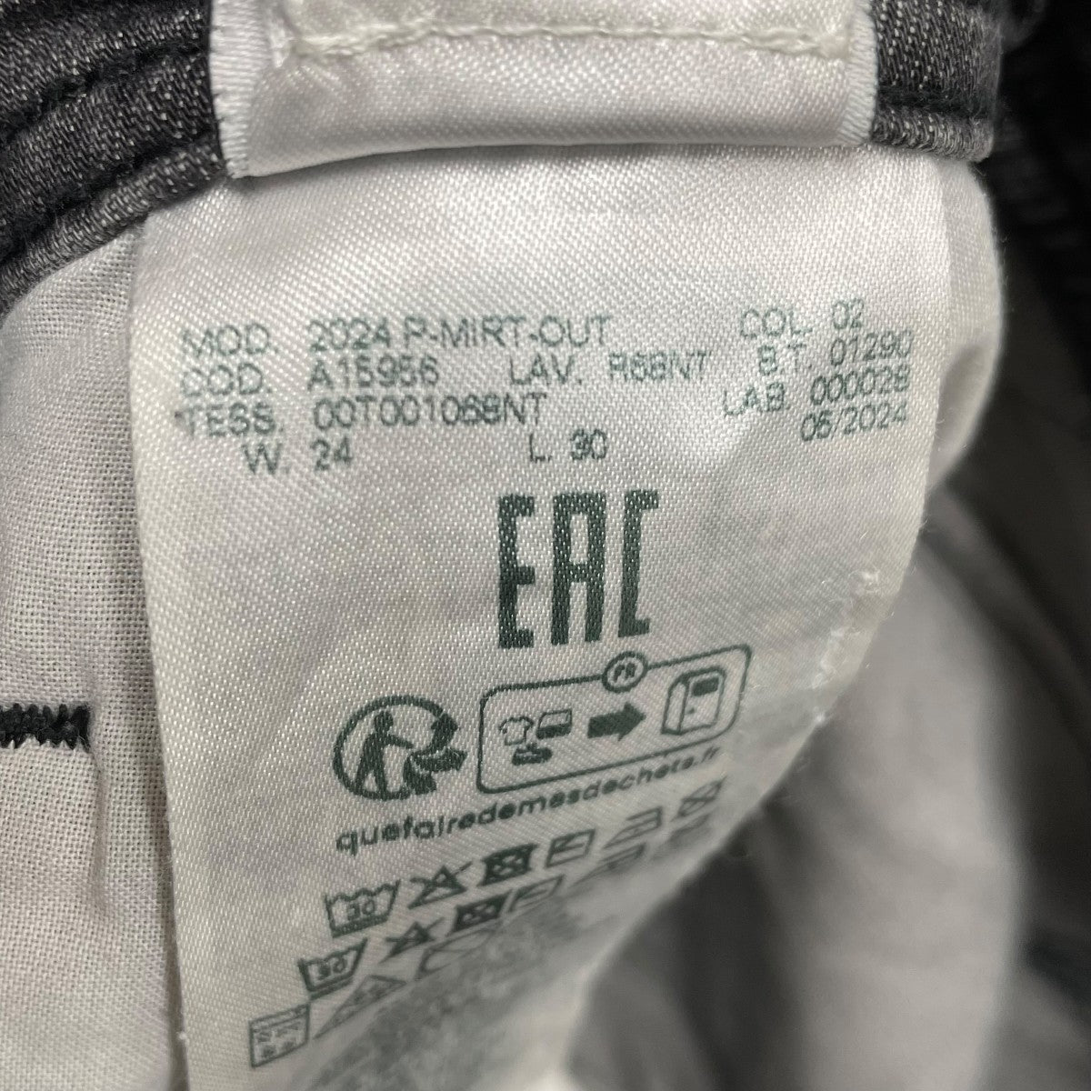 DIESEL P-MIRT-OUTデニムパンツA15956 古着・中古-8枚目のアイテム画像