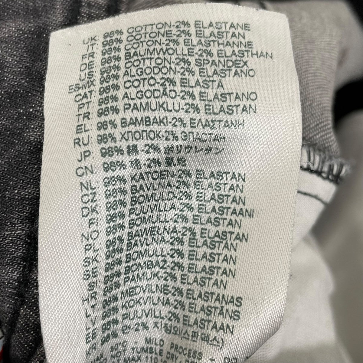 DIESEL P-MIRT-OUTデニムパンツA15956 古着・中古-9枚目のアイテム画像