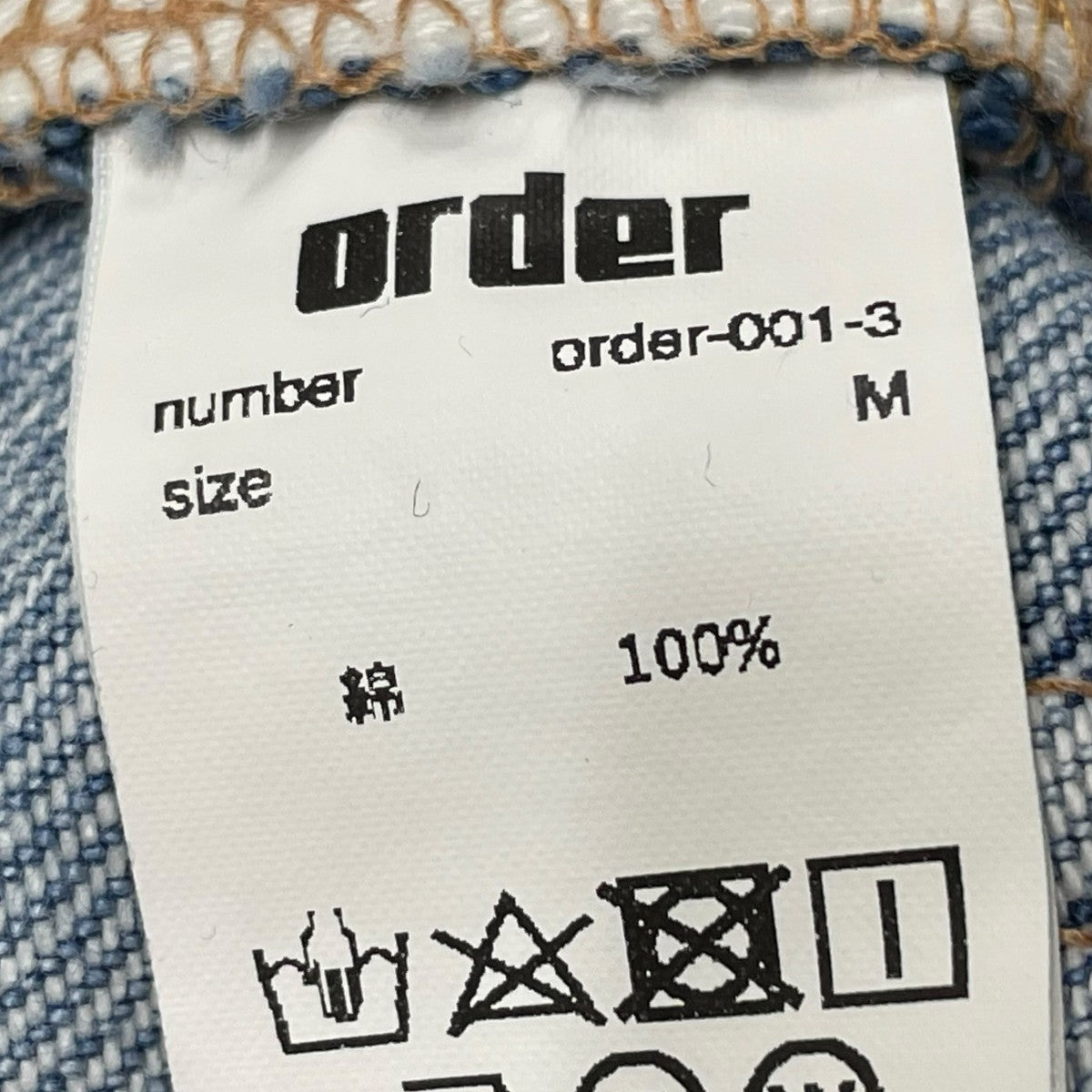 order ルーズデニムパンツorder-001-3 古着・中古-6枚目のアイテム画像