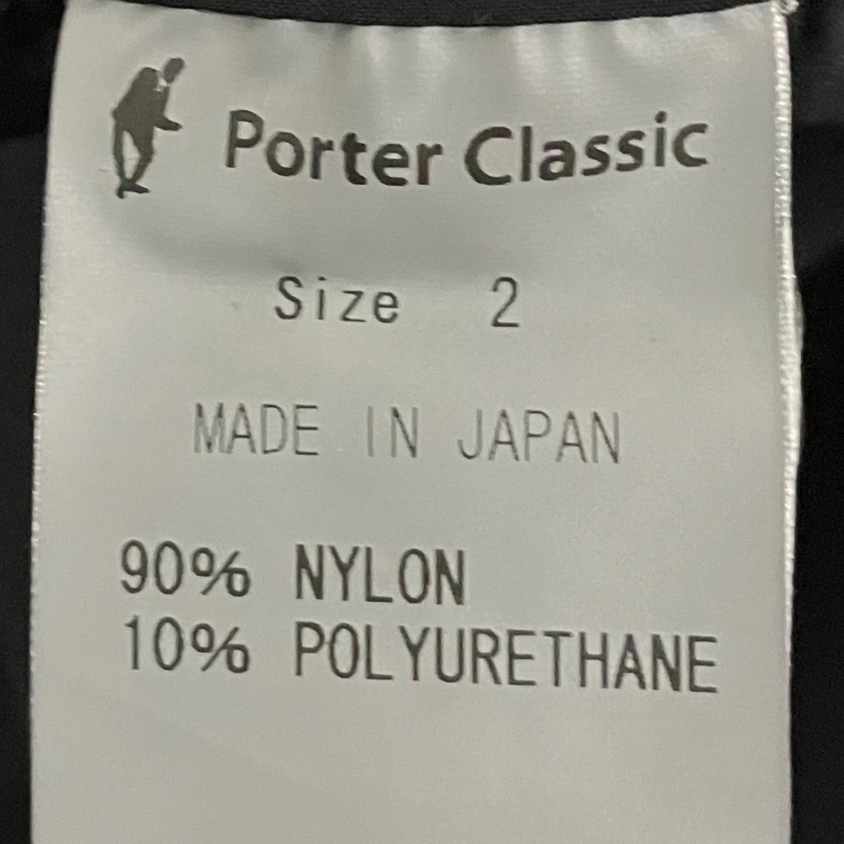 Porter Classic 【SUPER NYLON STRETCH OVERALLS】スーパーナイロンオールインワン 古着・中古-7枚目のアイテム画像