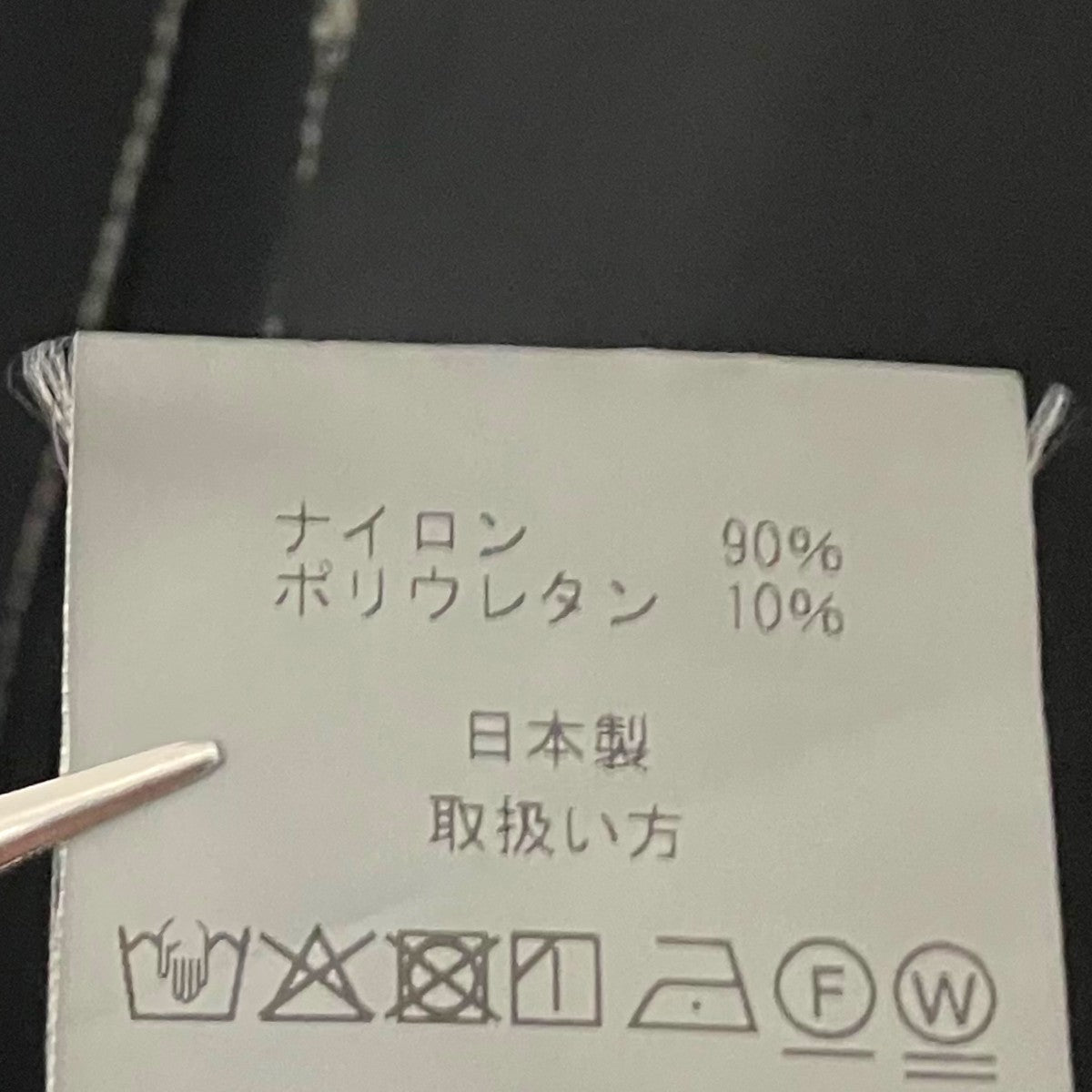 Porter Classic 【SUPER NYLON STRETCH OVERALLS】スーパーナイロンオールインワン 古着・中古-8枚目のアイテム画像