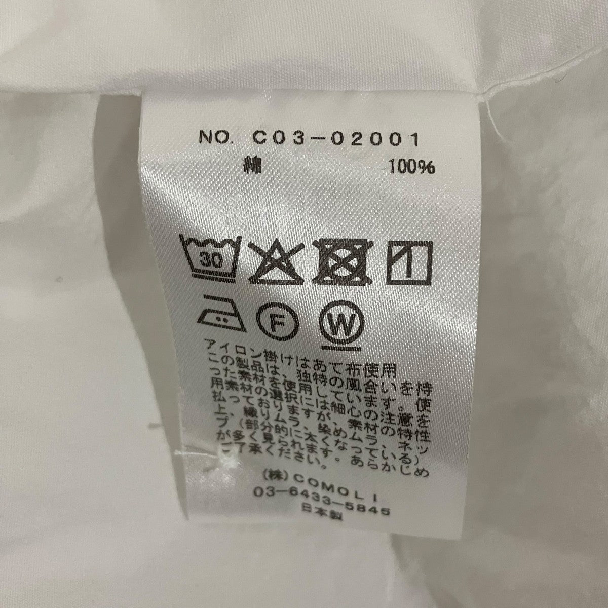 COMOLI コモリシャツC03-02001 古着・中古-7枚目のアイテム画像
