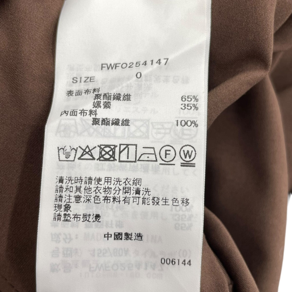 FRAY ID キャミソールワンピースFWFO254147 古着・中古-5枚目のアイテム画像