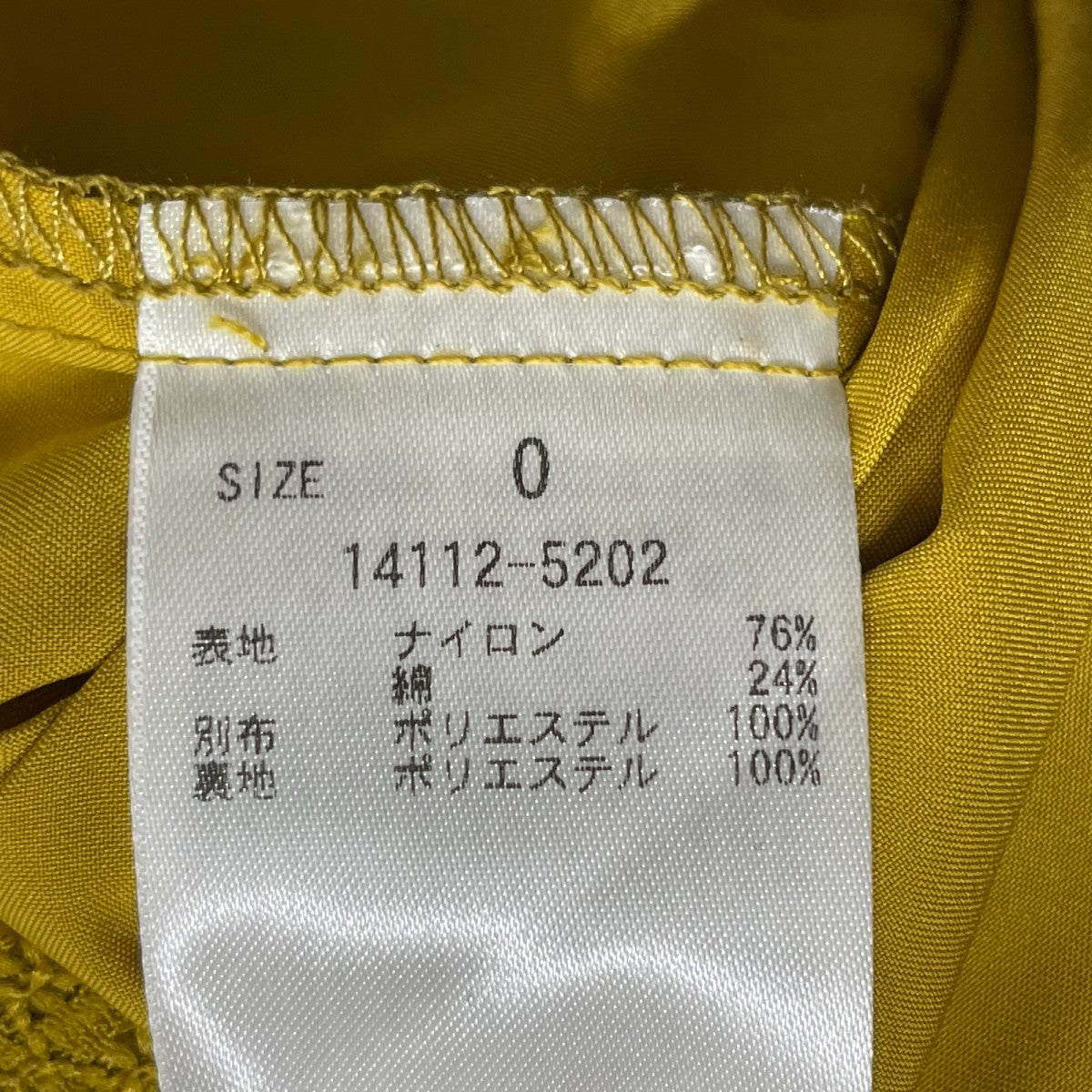 ヴィンテージ レース カーブ ワンピース14112-5202