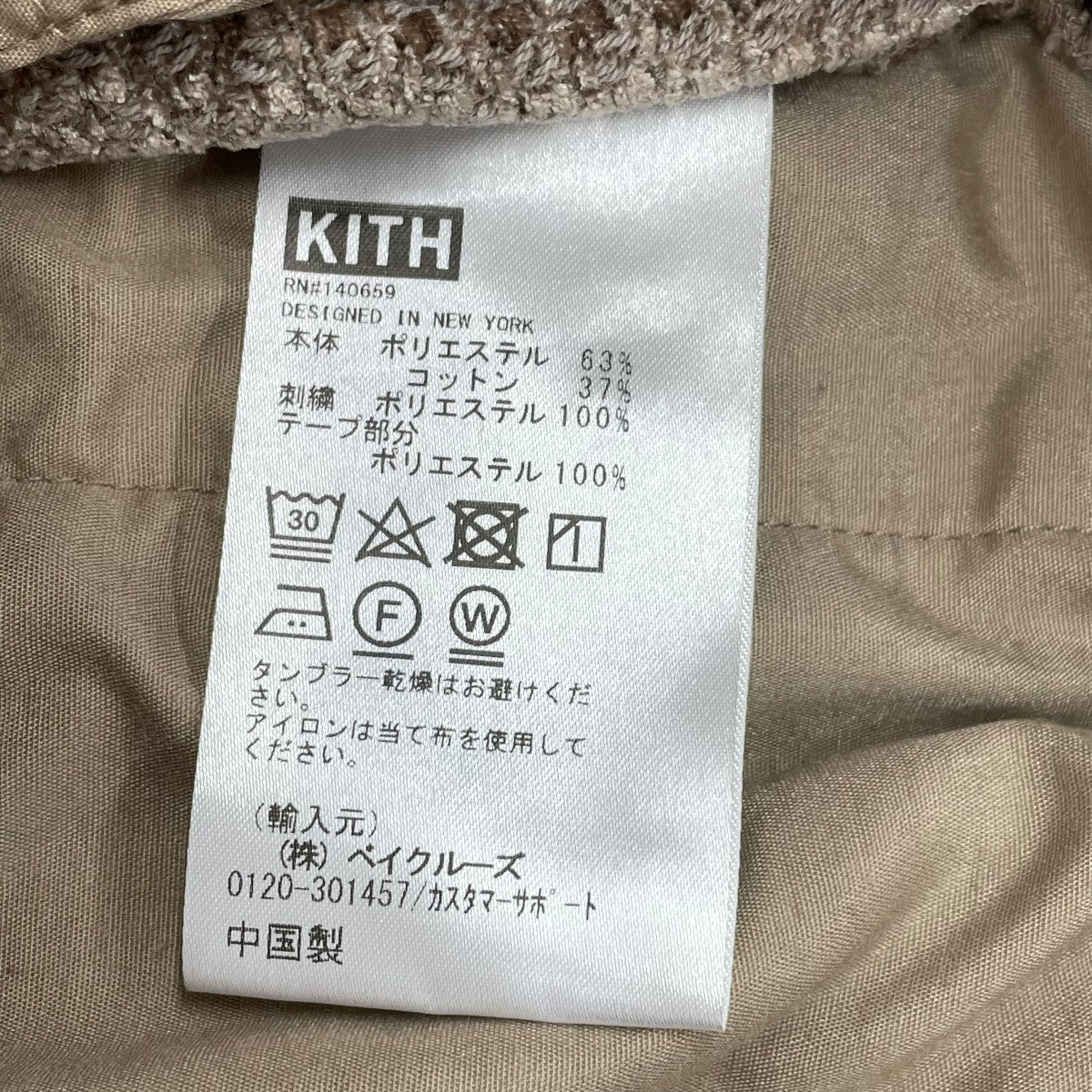 KITH 24AWコットンハーフパンツ24-032-060-0008-3-0 古着・中古-7枚目のアイテム画像