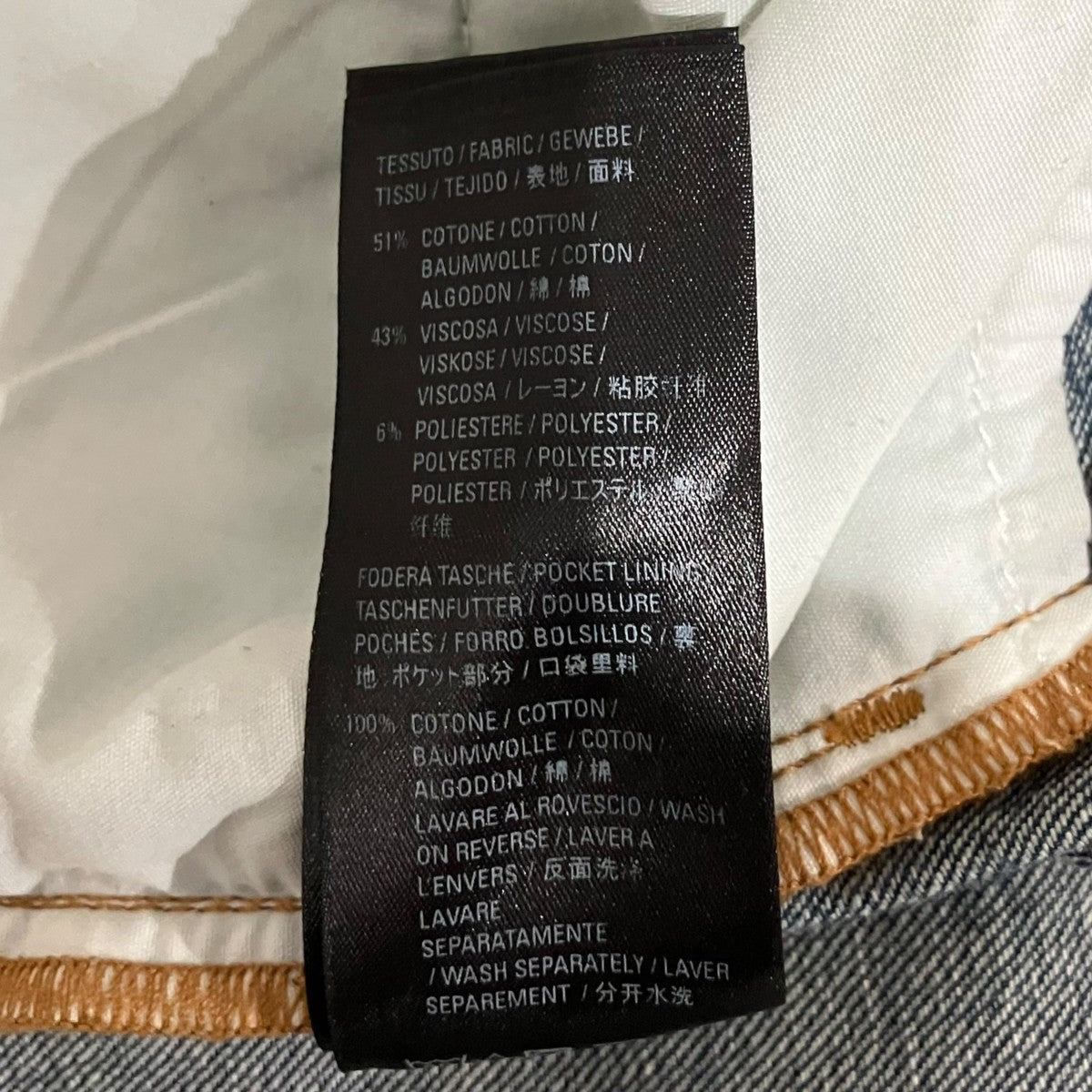 BALENCIAGA 総柄デニムミニスカート681802 古着・中古-7枚目のアイテム画像