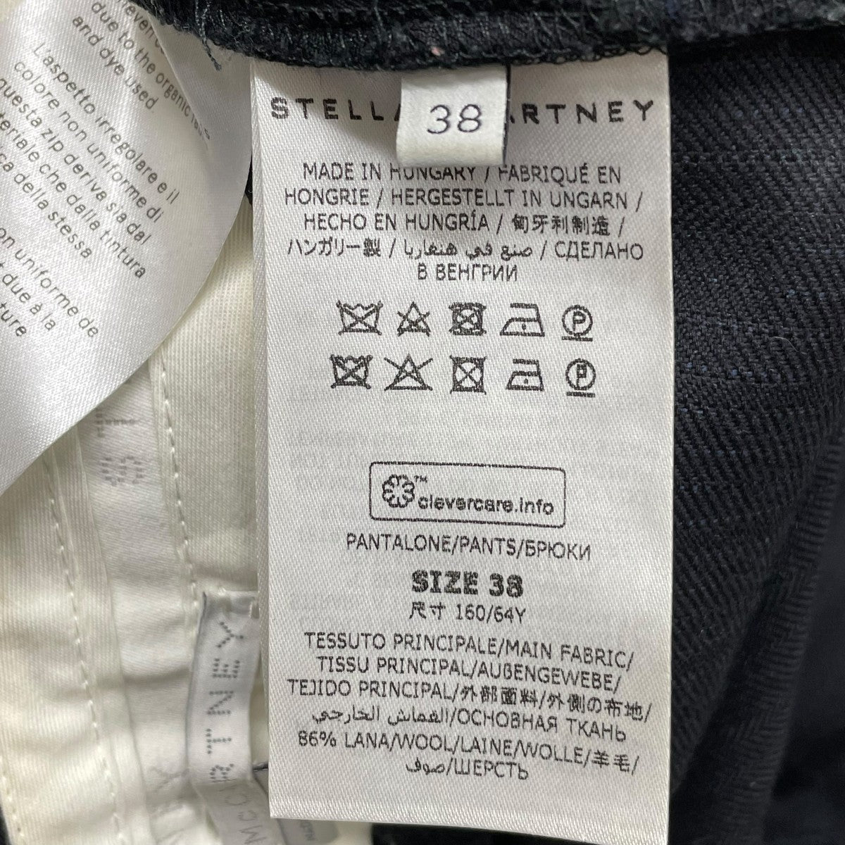 STELLA McCARTNEY(ステラマッカートニー) 2タックパンツ591964 591964