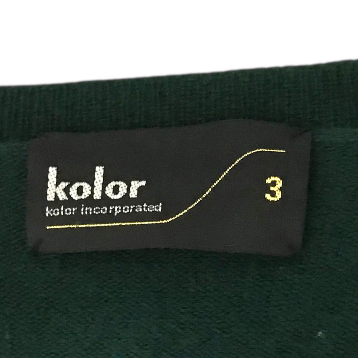 KOLOR 25AWアーガルニット25WCM-N10308 古着・中古-7枚目のアイテム画像